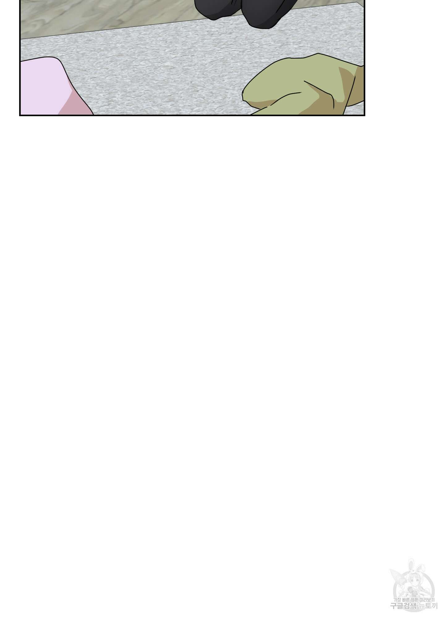 금수만도 못한 팔자 31화 89
