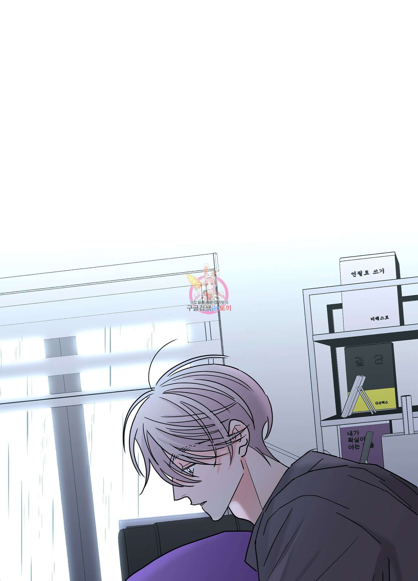 볶은 콩에 싹이 날까? 26화 1