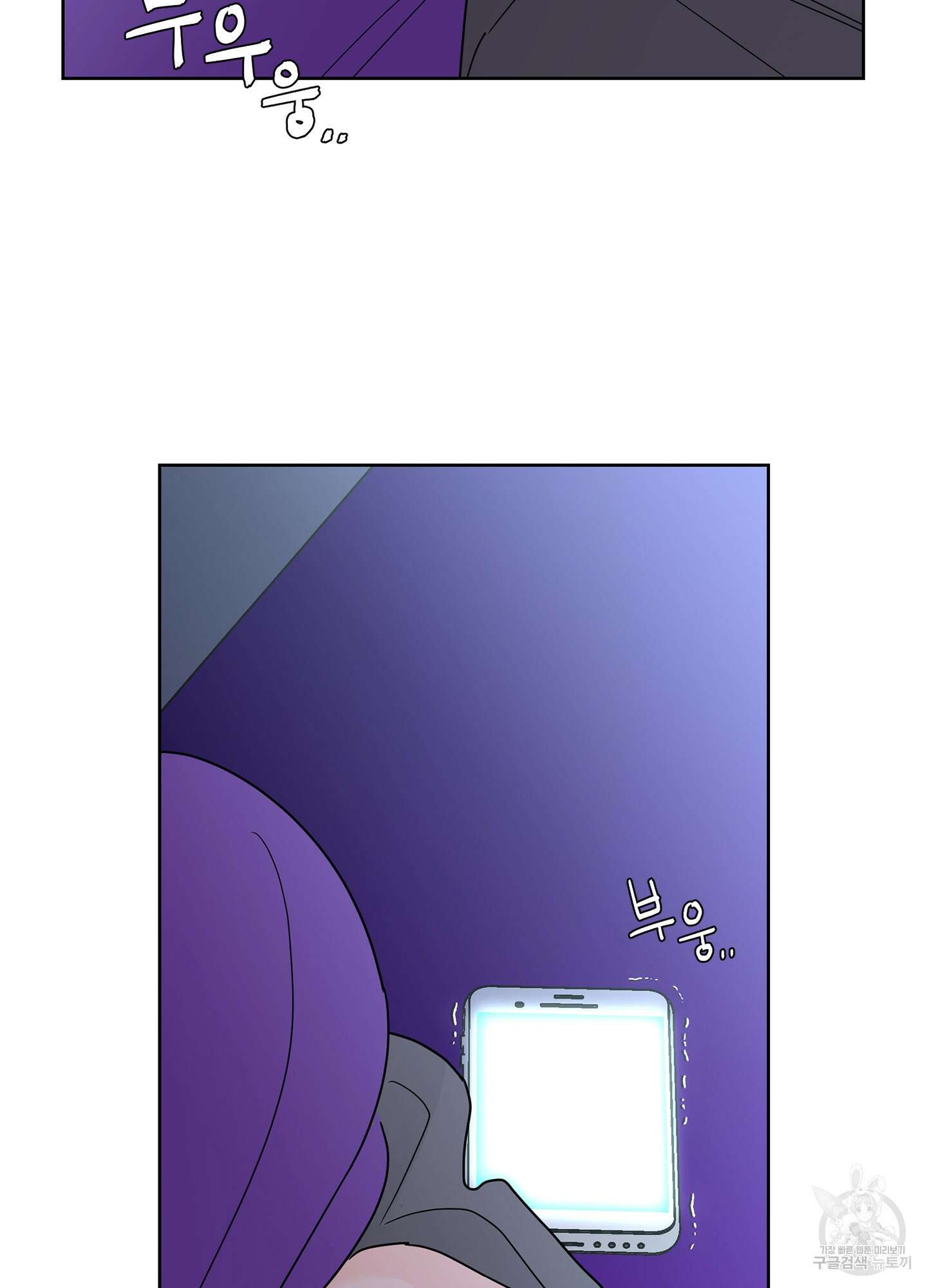 볶은 콩에 싹이 날까? 26화 4