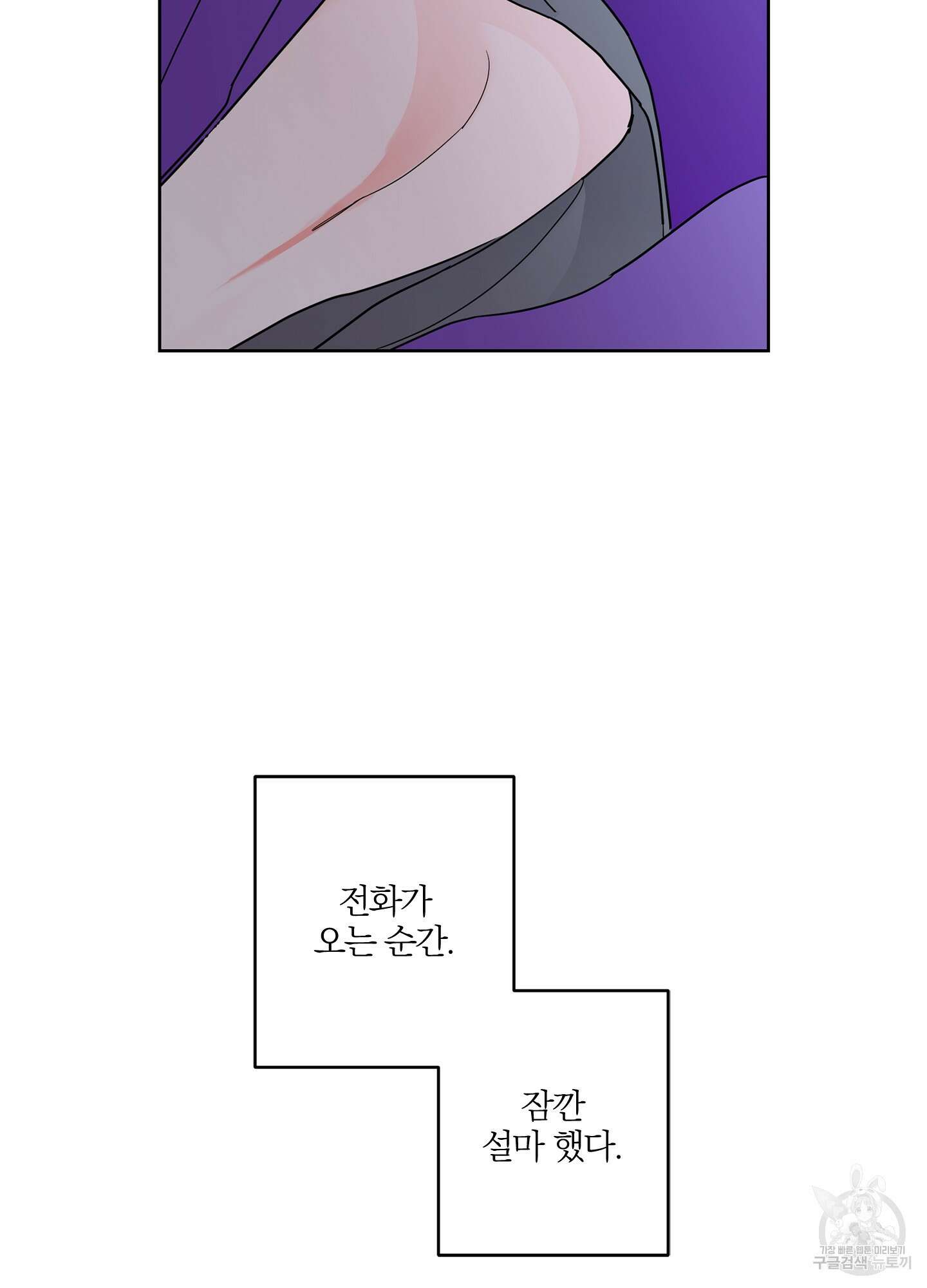 볶은 콩에 싹이 날까? 26화 5