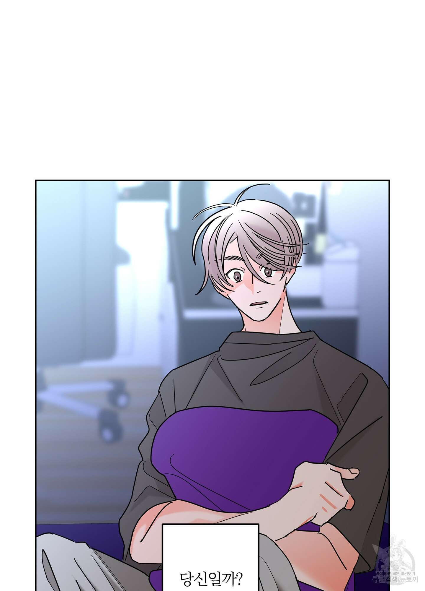볶은 콩에 싹이 날까? 26화 6
