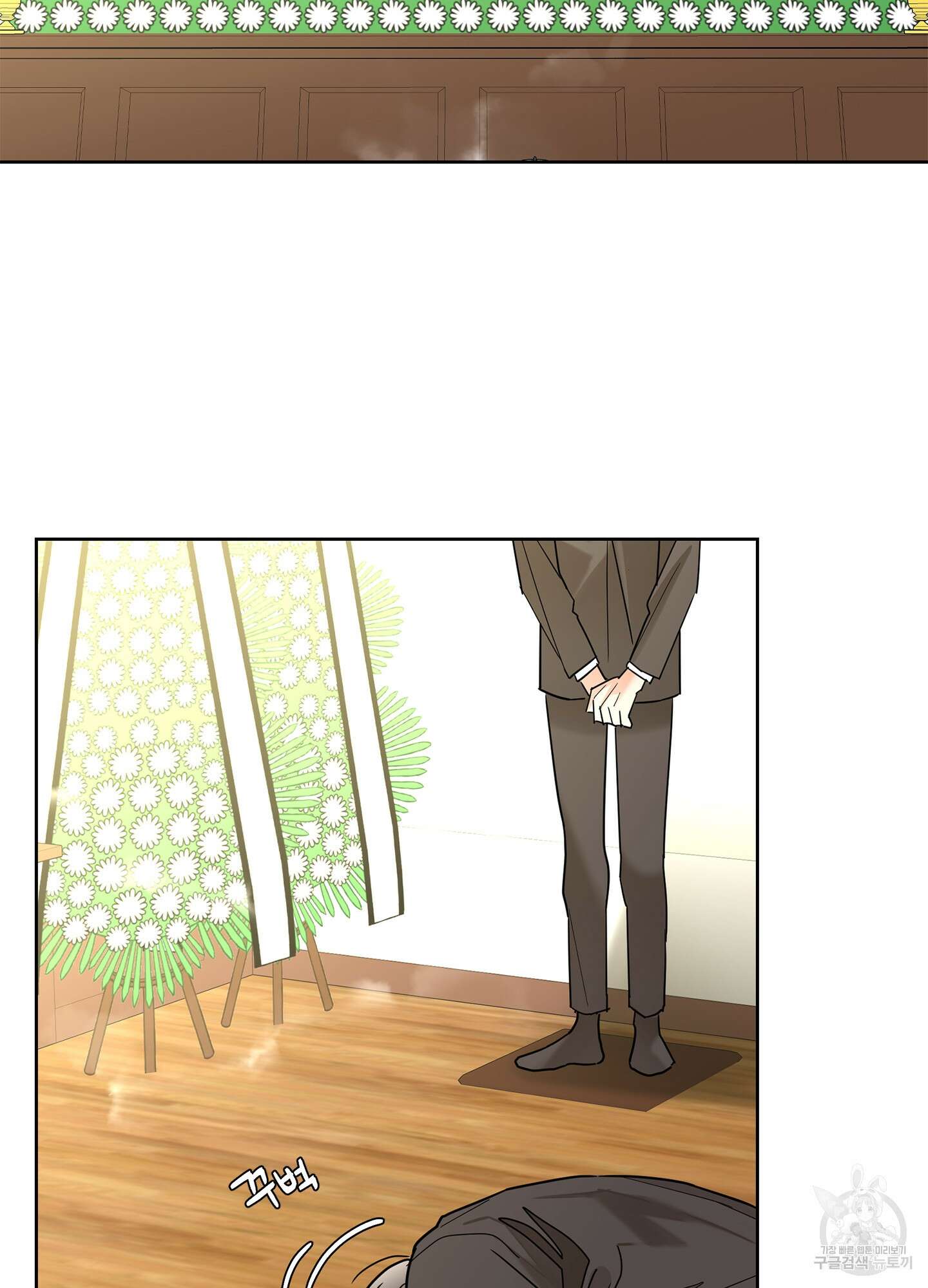 볶은 콩에 싹이 날까? 26화 23