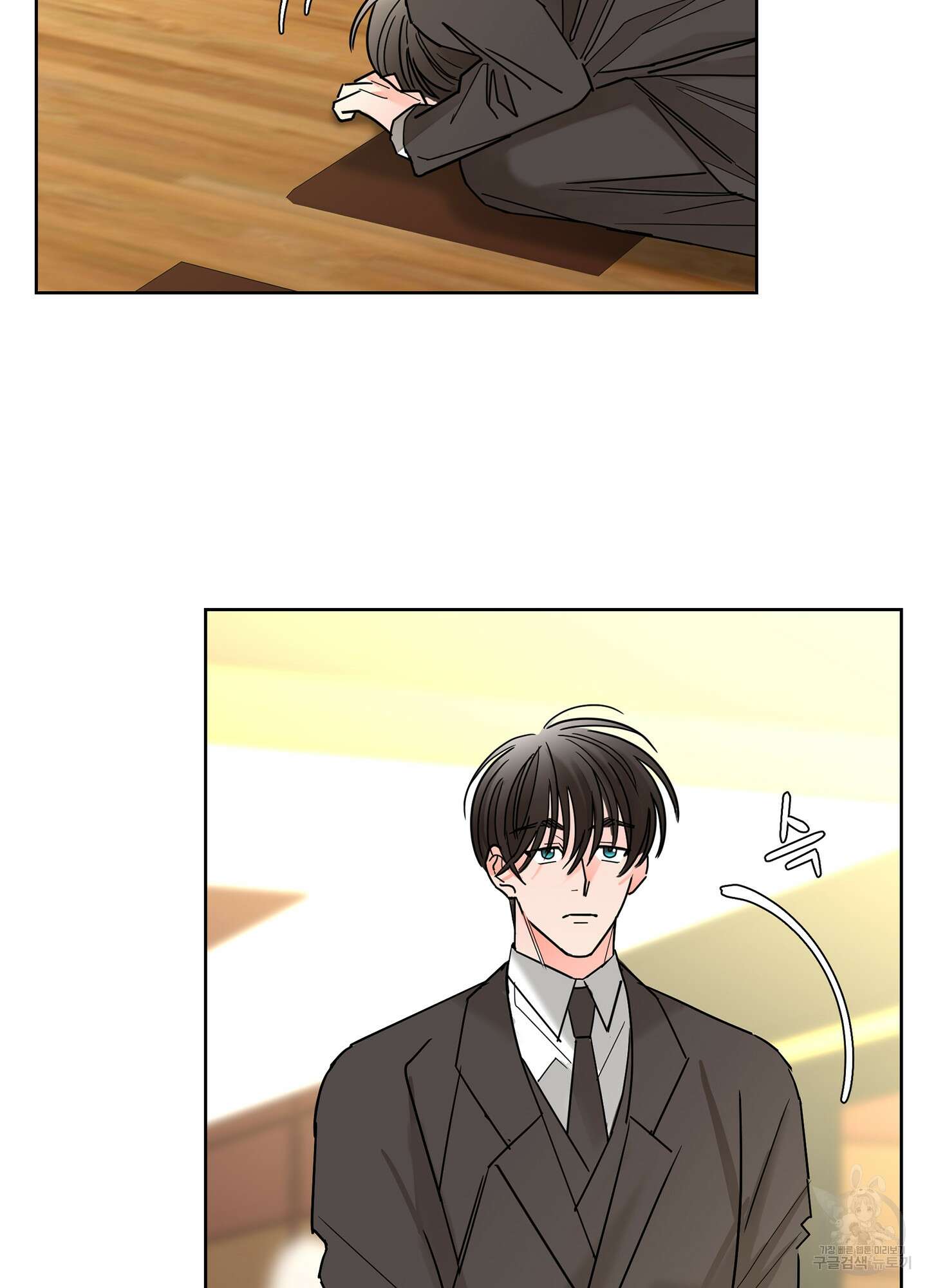 볶은 콩에 싹이 날까? 26화 24