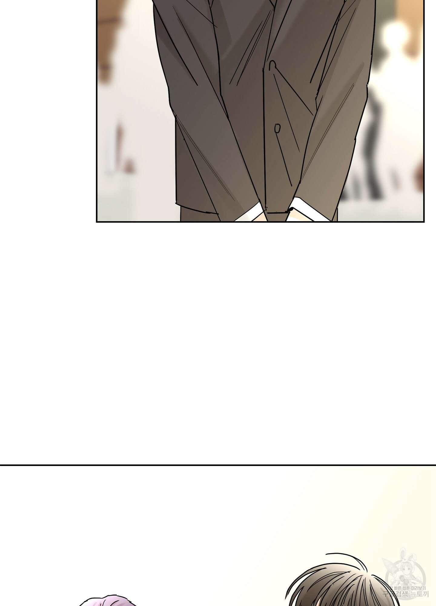 볶은 콩에 싹이 날까? 26화 25