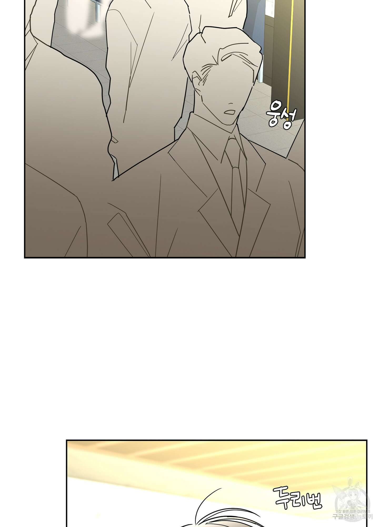 볶은 콩에 싹이 날까? 26화 28
