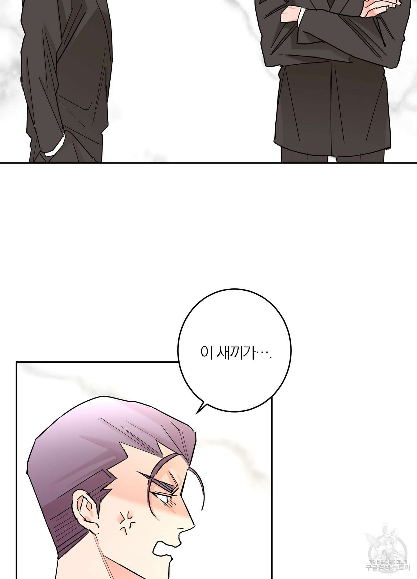 볶은 콩에 싹이 날까? 26화 37