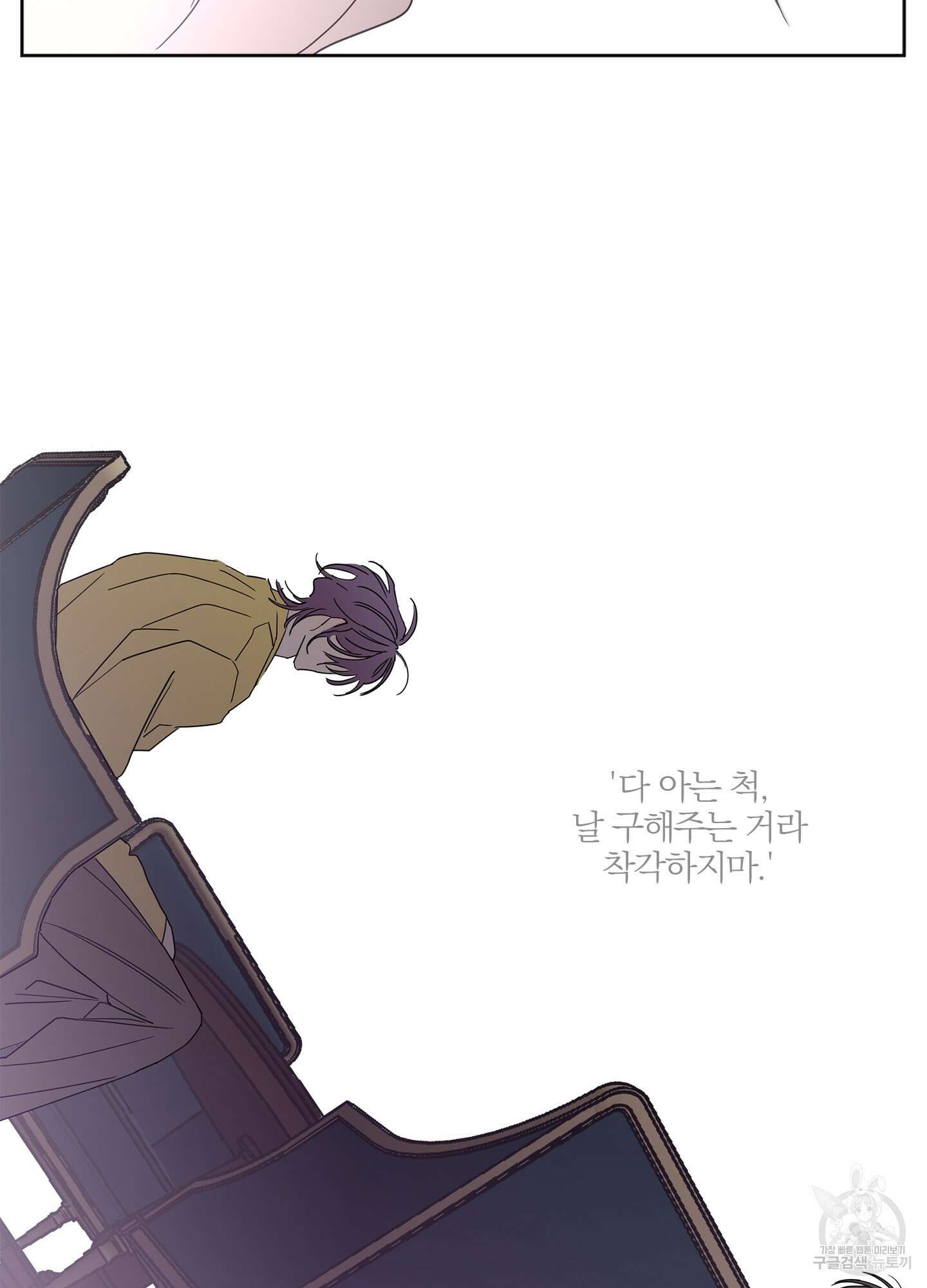 볶은 콩에 싹이 날까? 26화 47