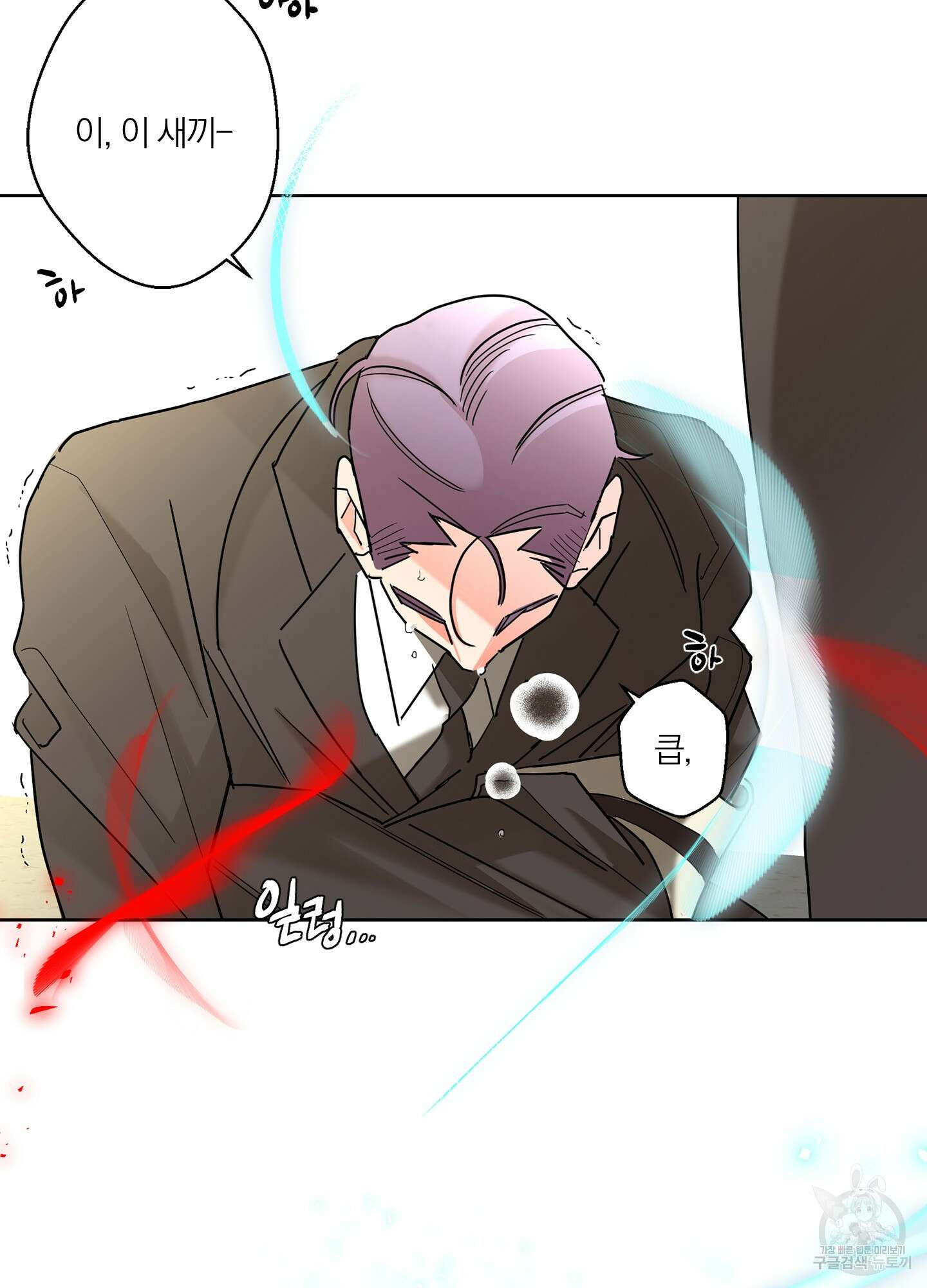 볶은 콩에 싹이 날까? 26화 54