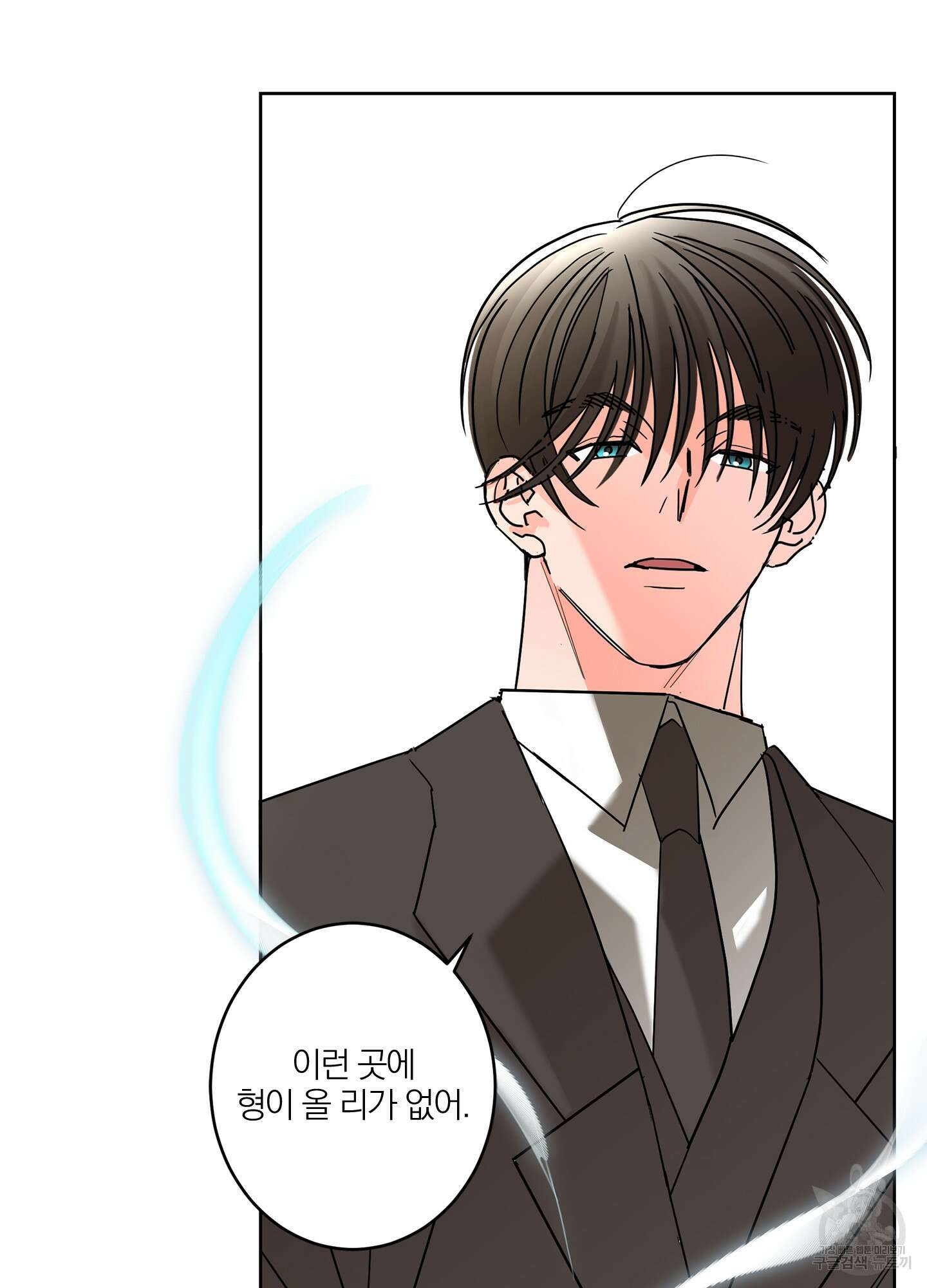 볶은 콩에 싹이 날까? 26화 57
