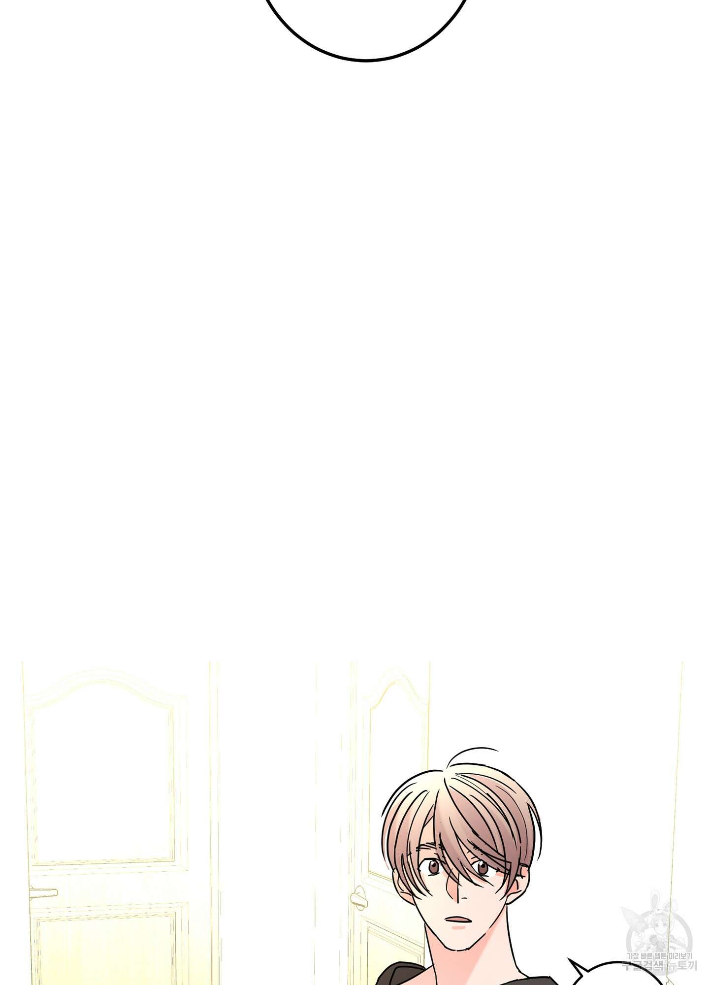 볶은 콩에 싹이 날까? 26화 60