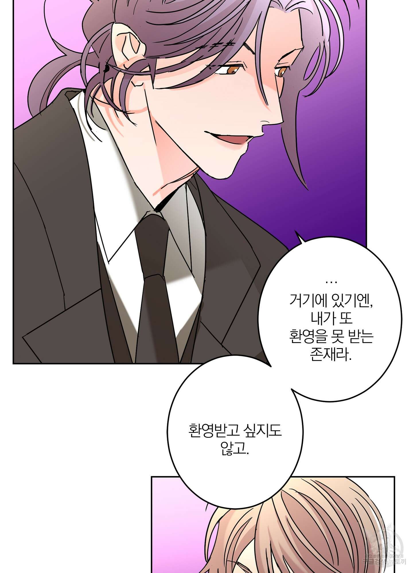 볶은 콩에 싹이 날까? 26화 74