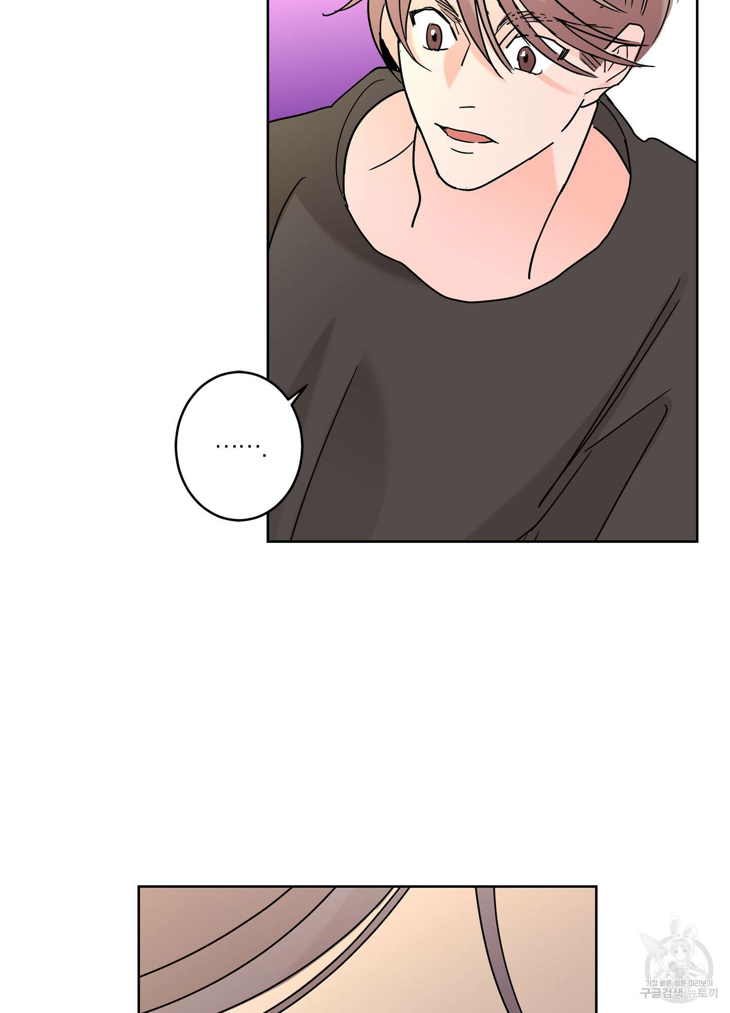 볶은 콩에 싹이 날까? 26화 75