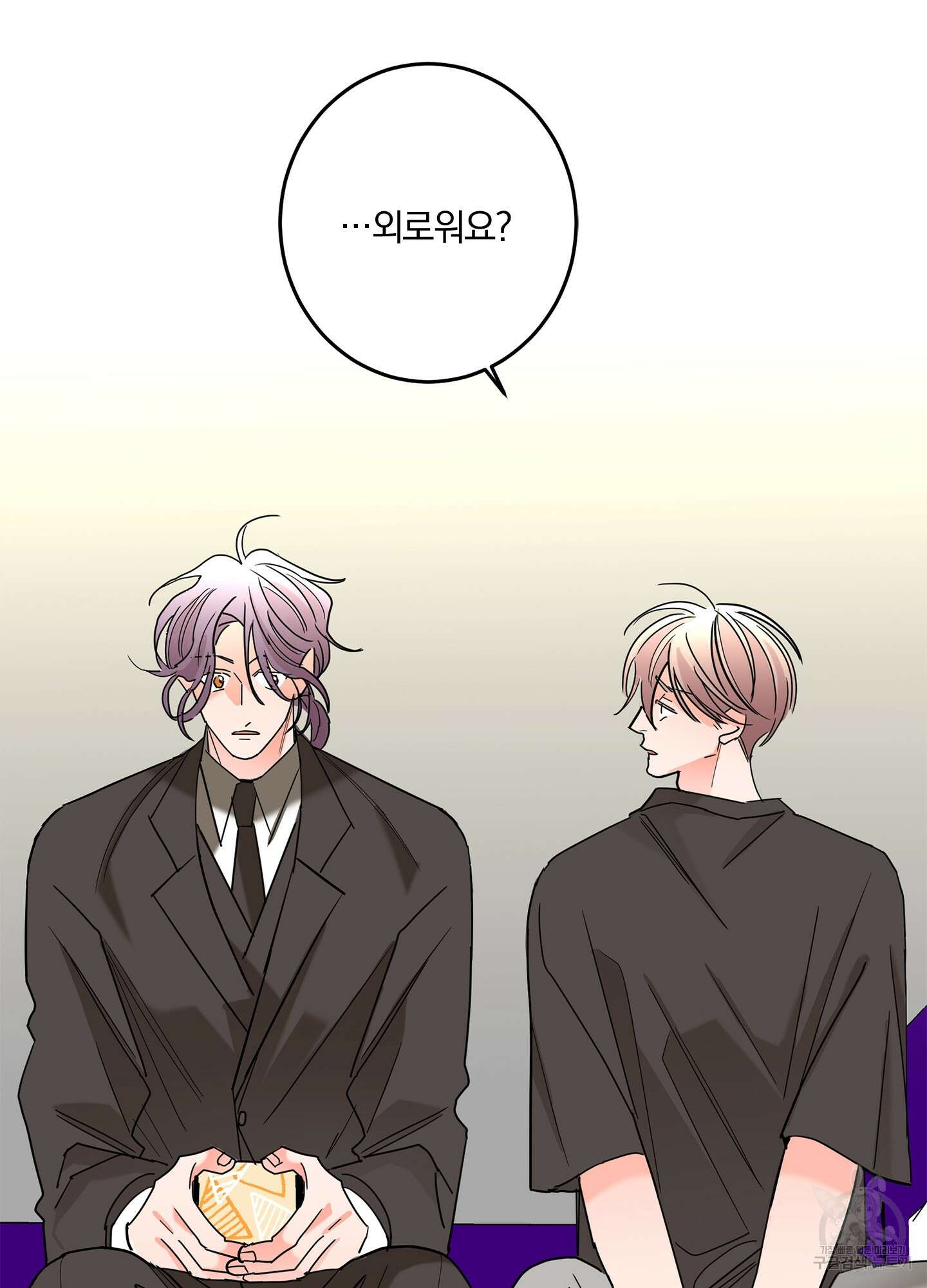 볶은 콩에 싹이 날까? 26화 77