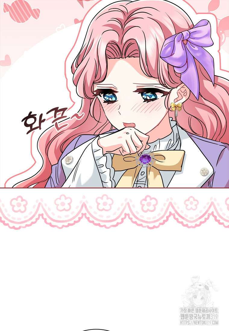 시한부니까 계약 결혼 합니다 17화 5