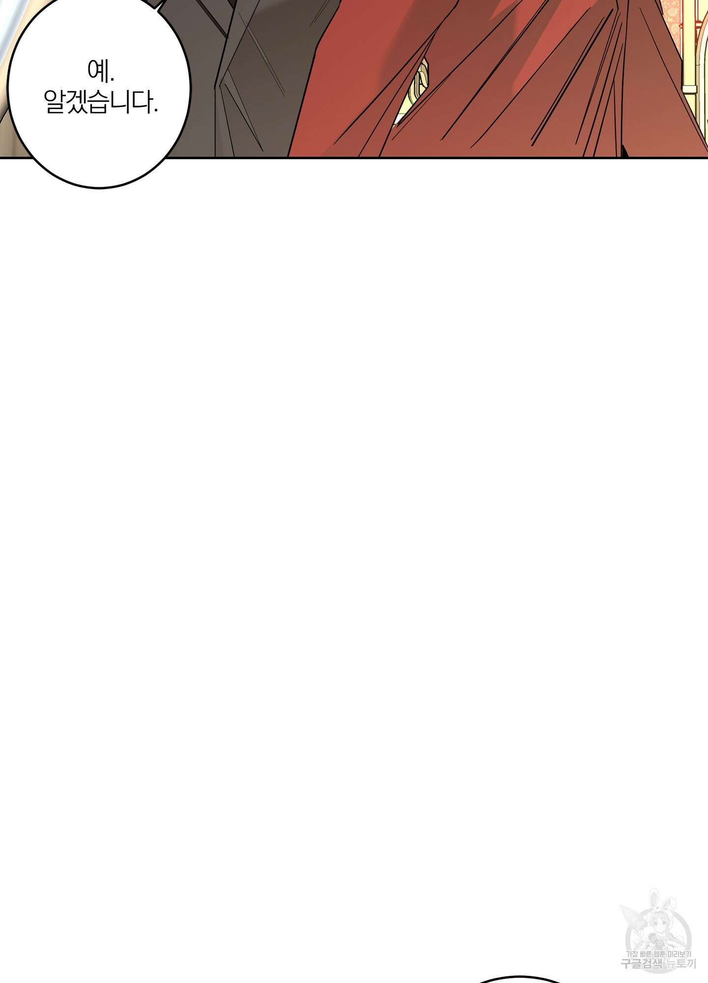 볶은 콩에 싹이 날까? 37화 28
