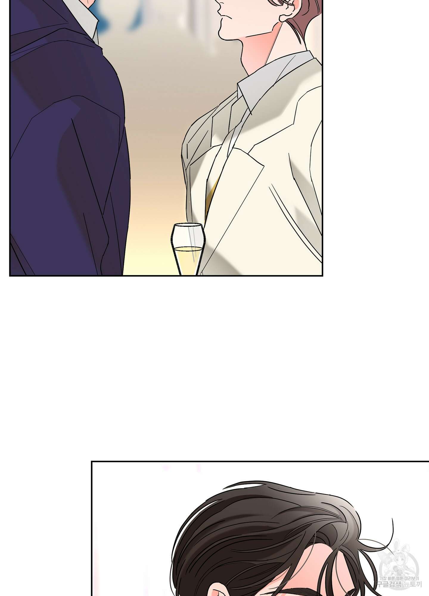 볶은 콩에 싹이 날까? 37화 37