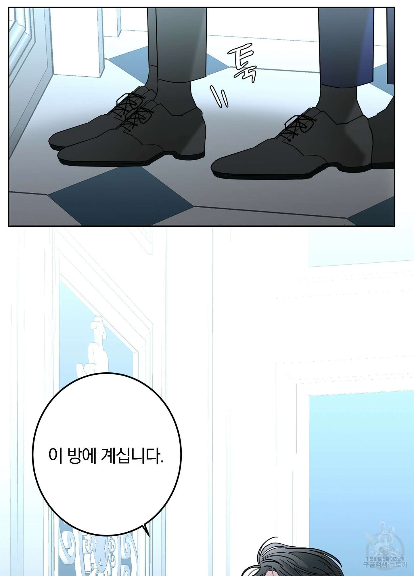 볶은 콩에 싹이 날까? 37화 62