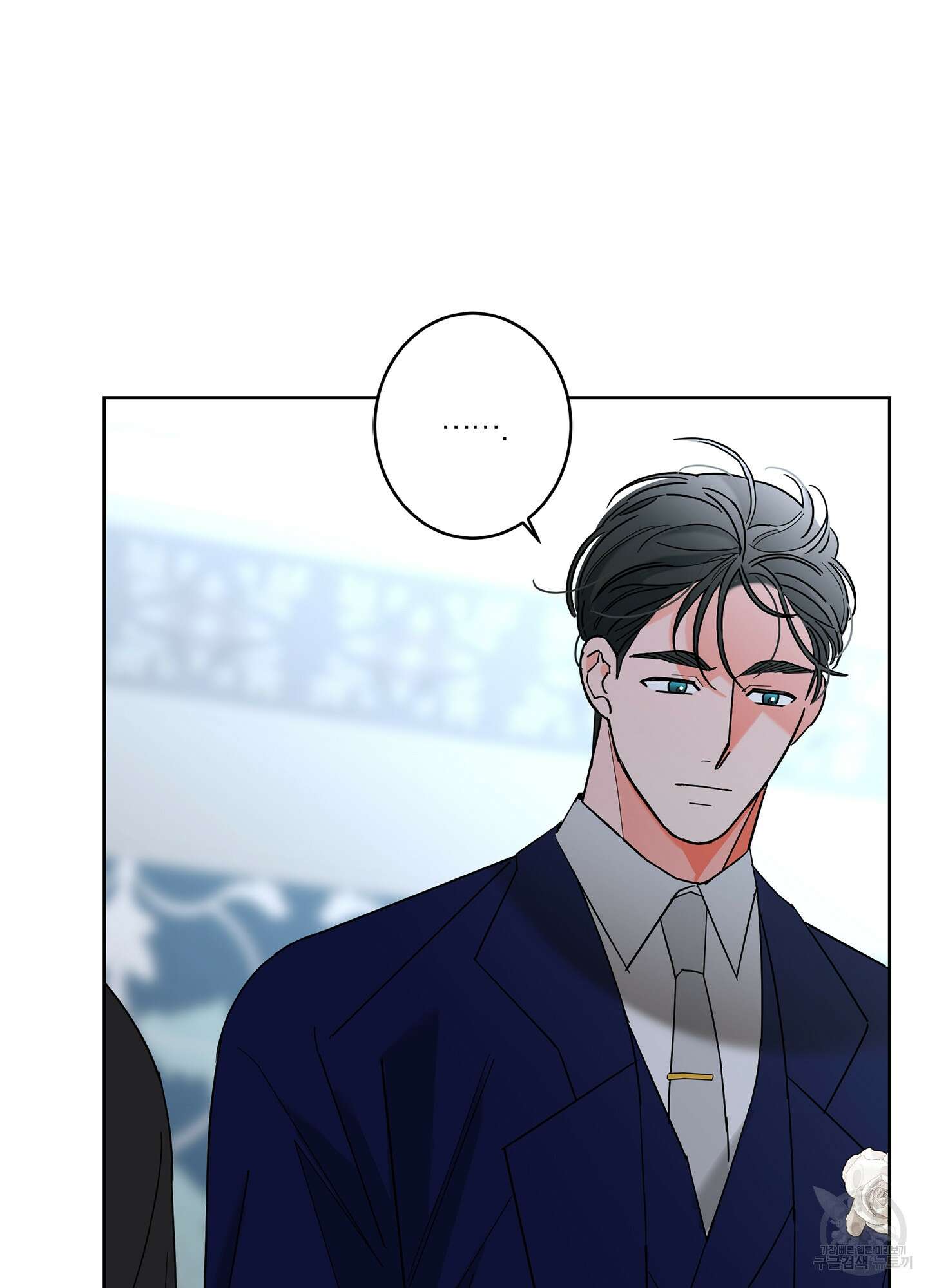 볶은 콩에 싹이 날까? 37화 64