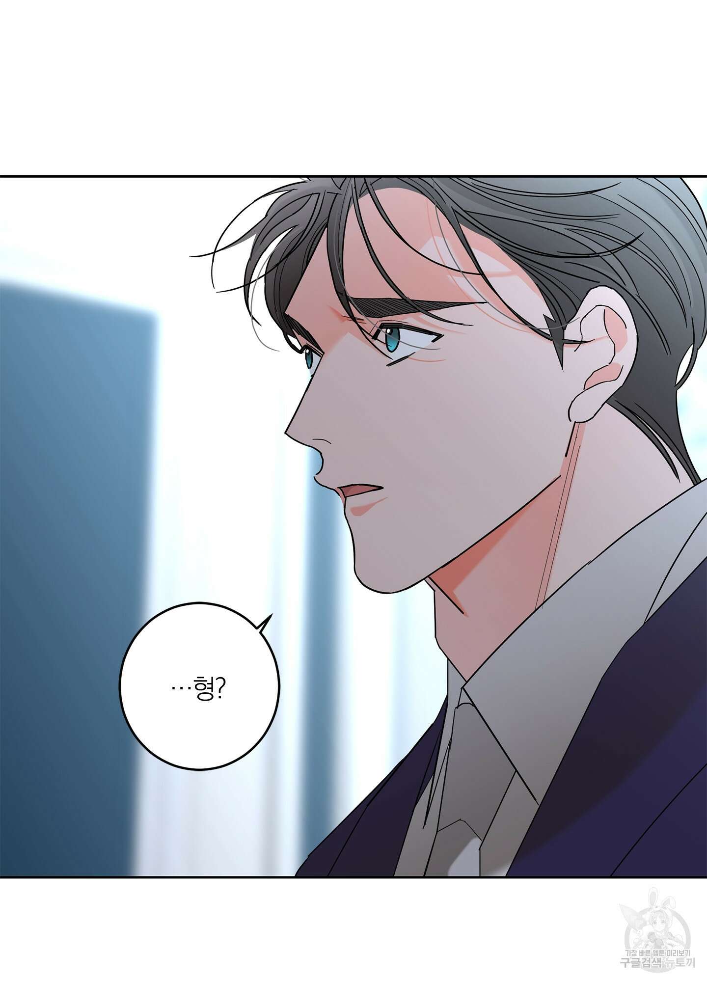 볶은 콩에 싹이 날까? 37화 68