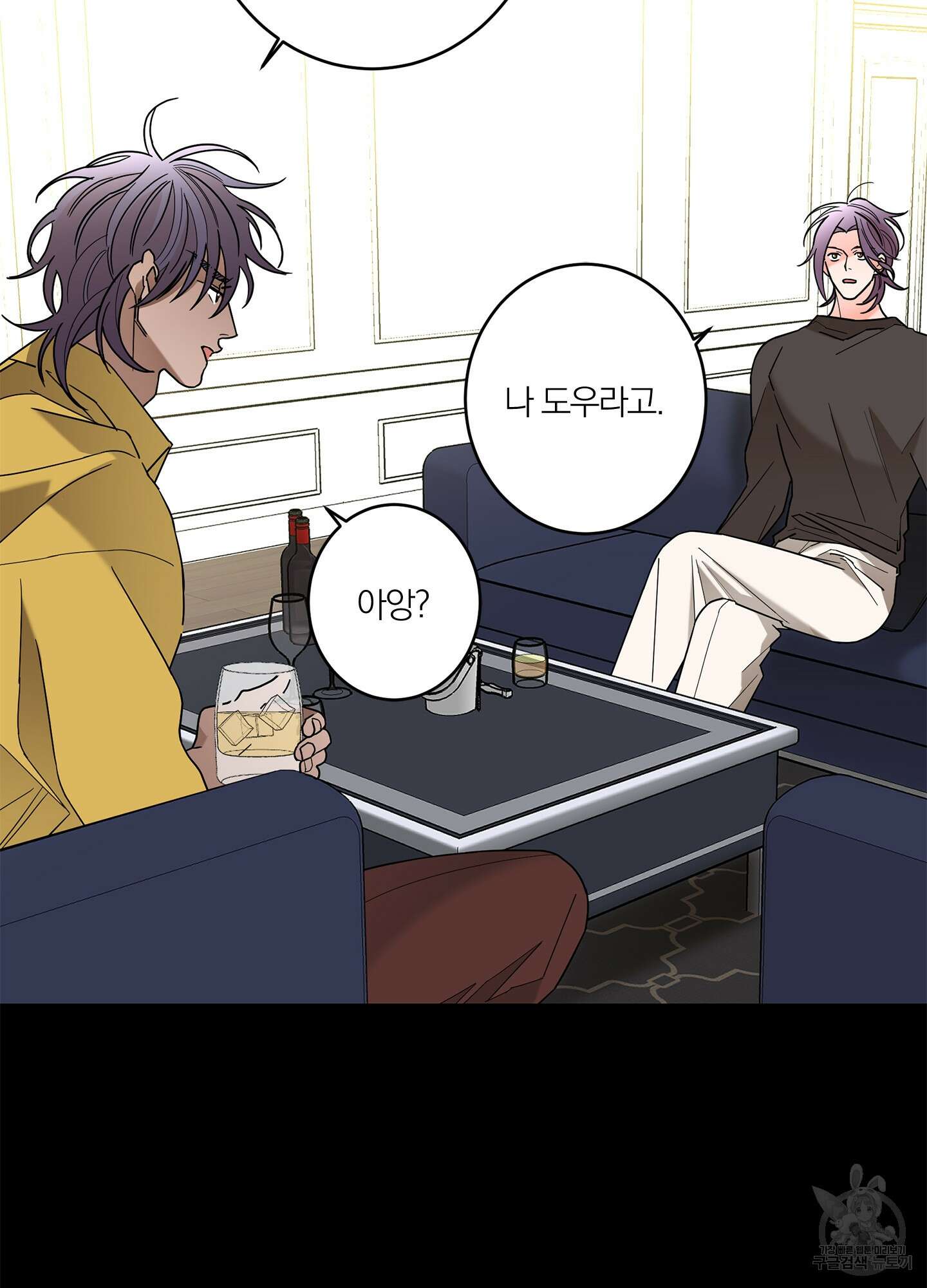 볶은 콩에 싹이 날까? 40화 18