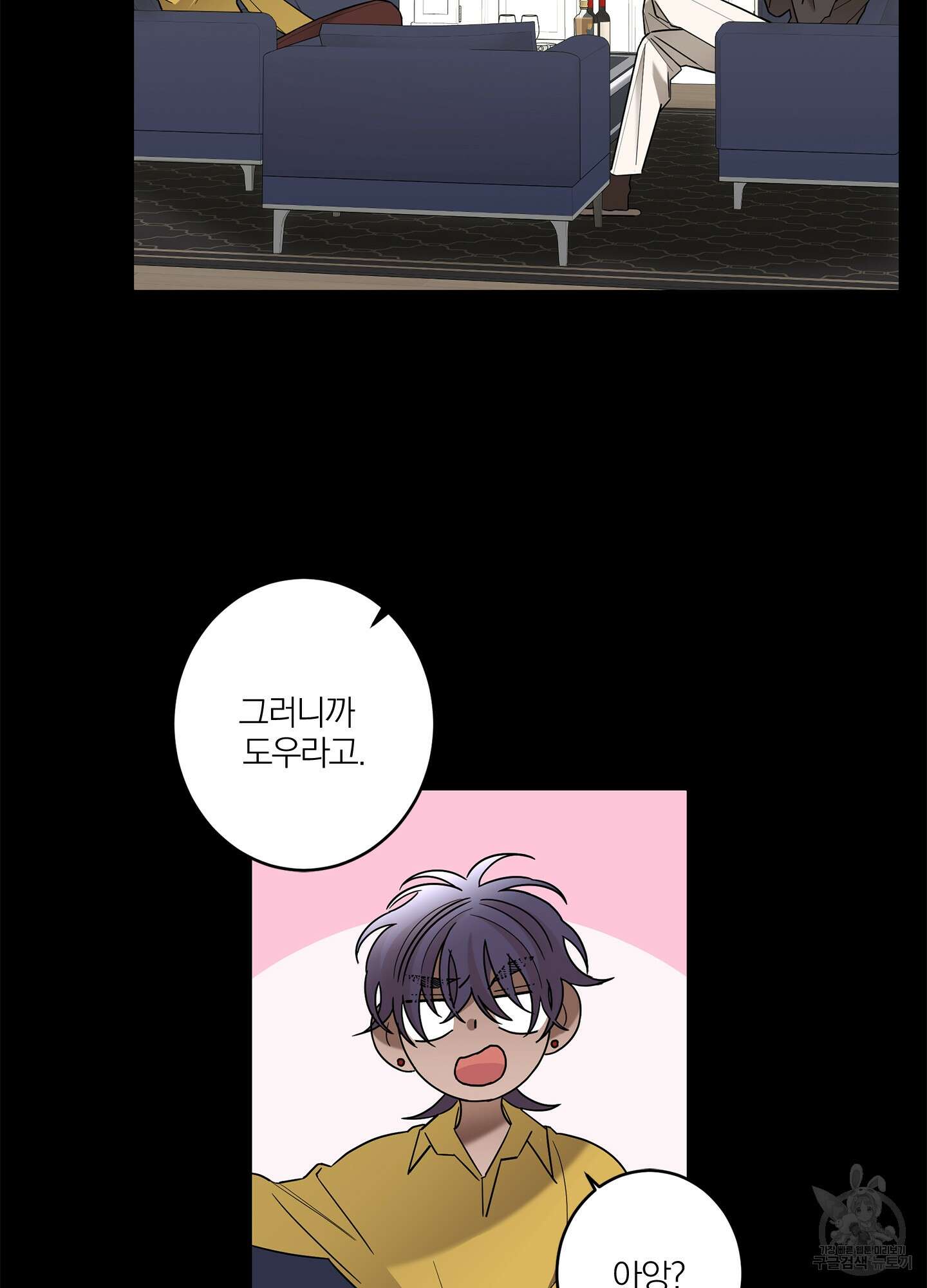 볶은 콩에 싹이 날까? 40화 27