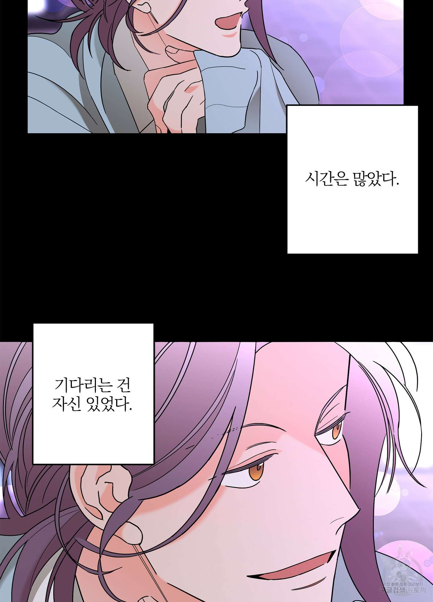 볶은 콩에 싹이 날까? 40화 32