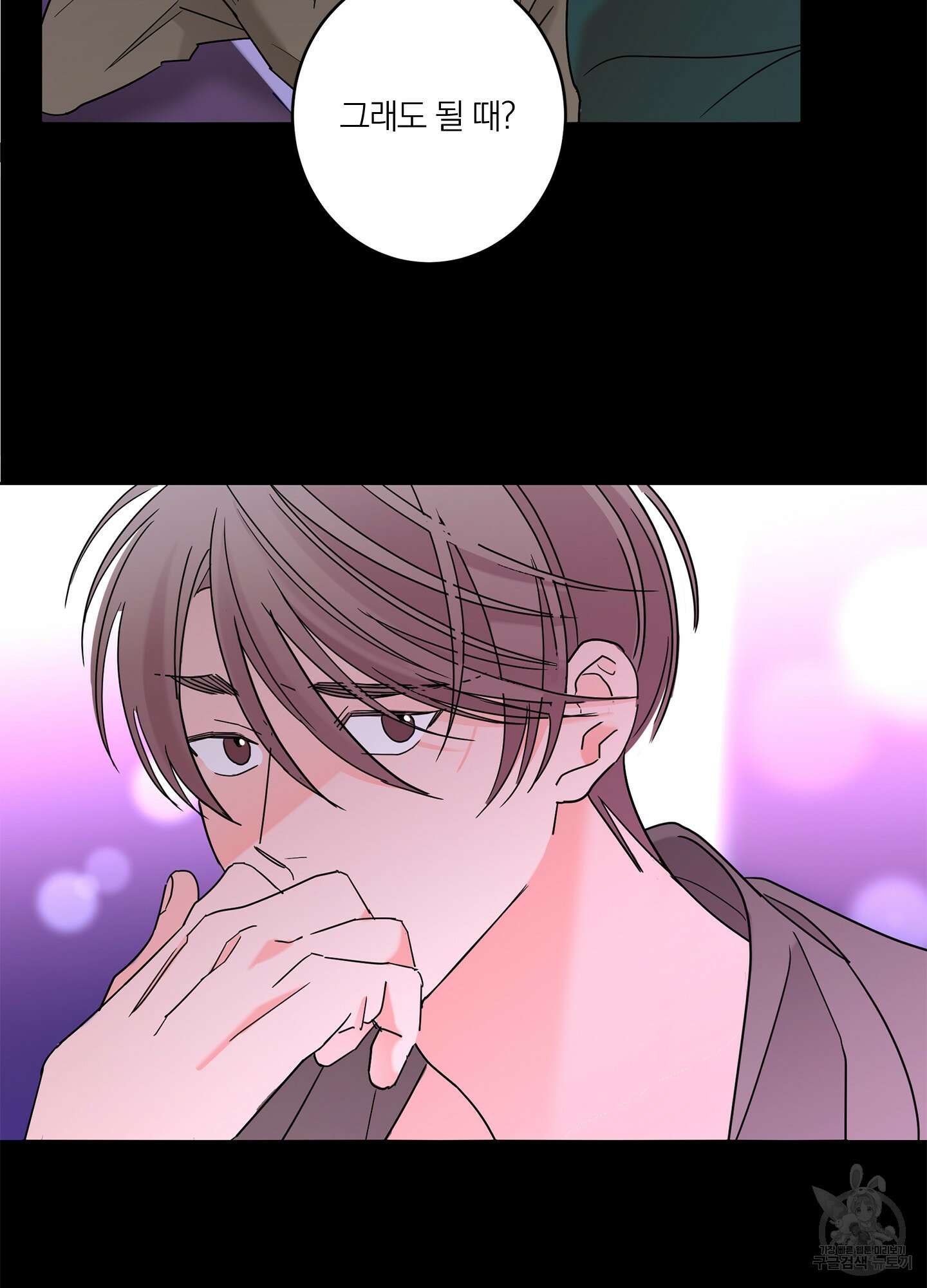 볶은 콩에 싹이 날까? 40화 37