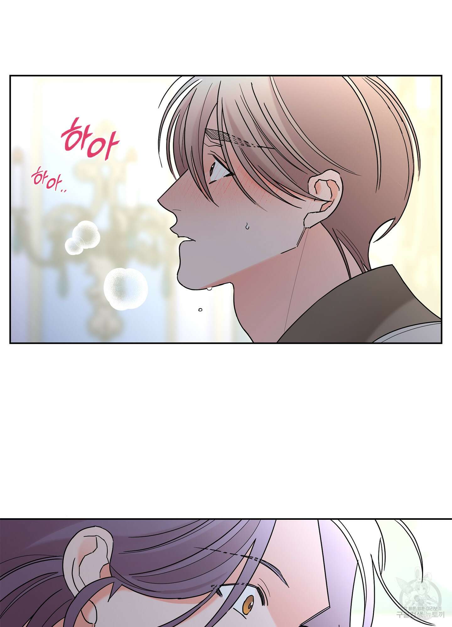 볶은 콩에 싹이 날까? 40화 52
