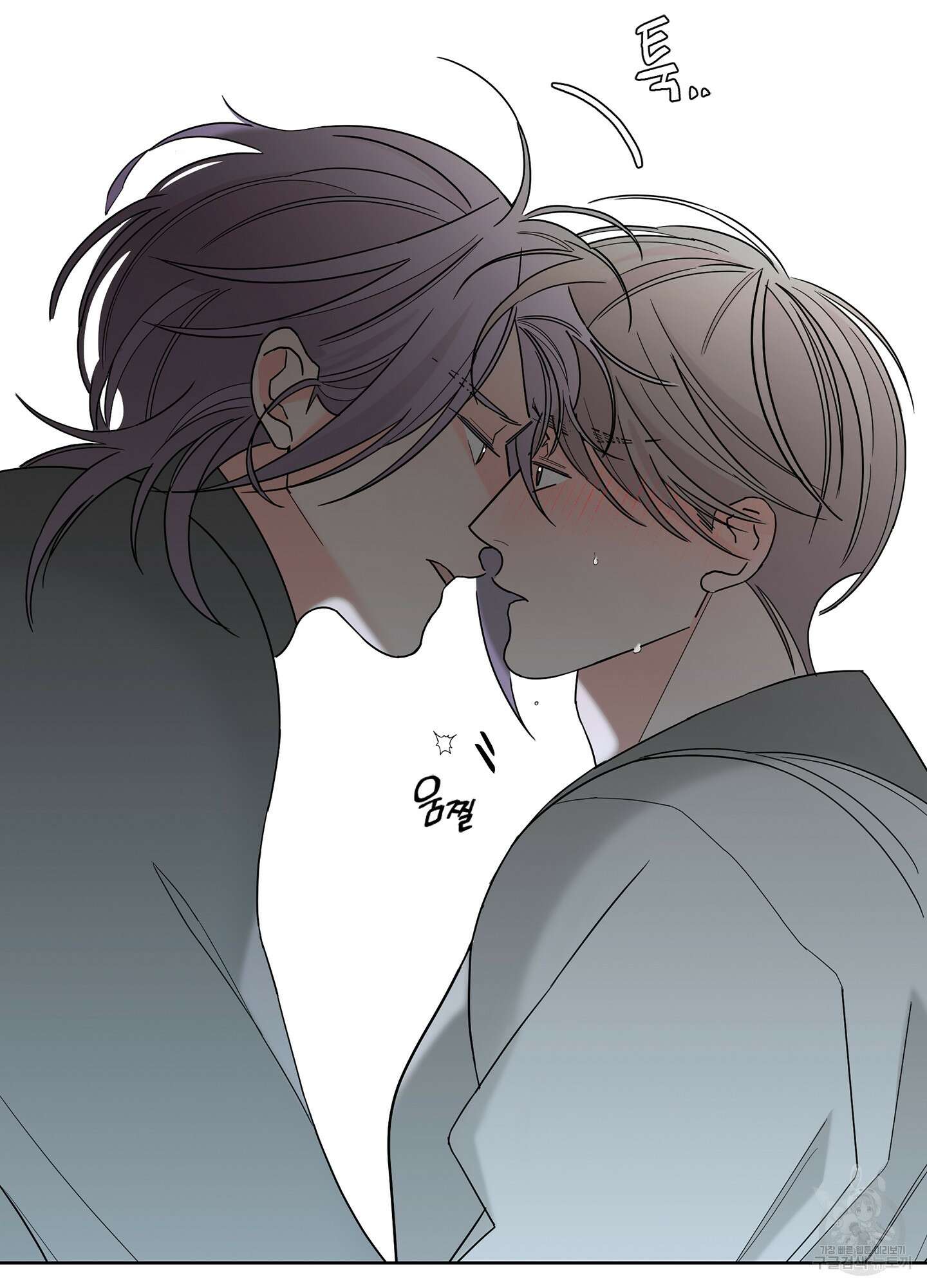 볶은 콩에 싹이 날까? 40화 57