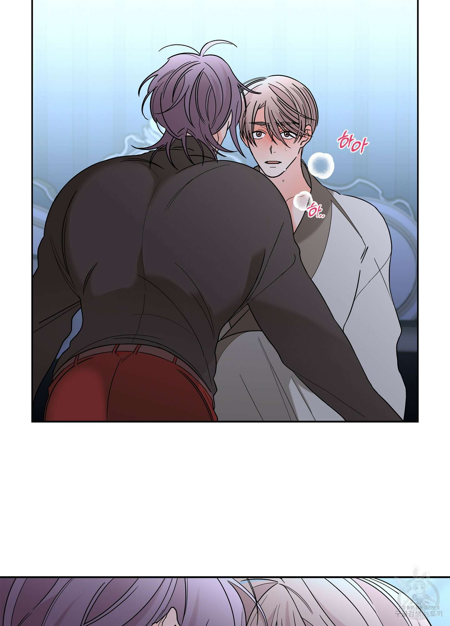 볶은 콩에 싹이 날까? 40화 62