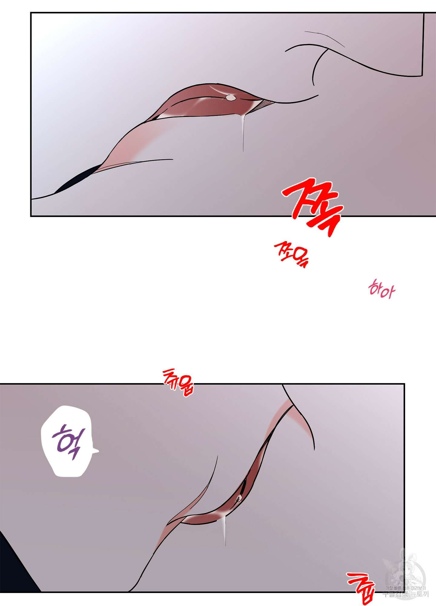 볶은 콩에 싹이 날까? 40화 66