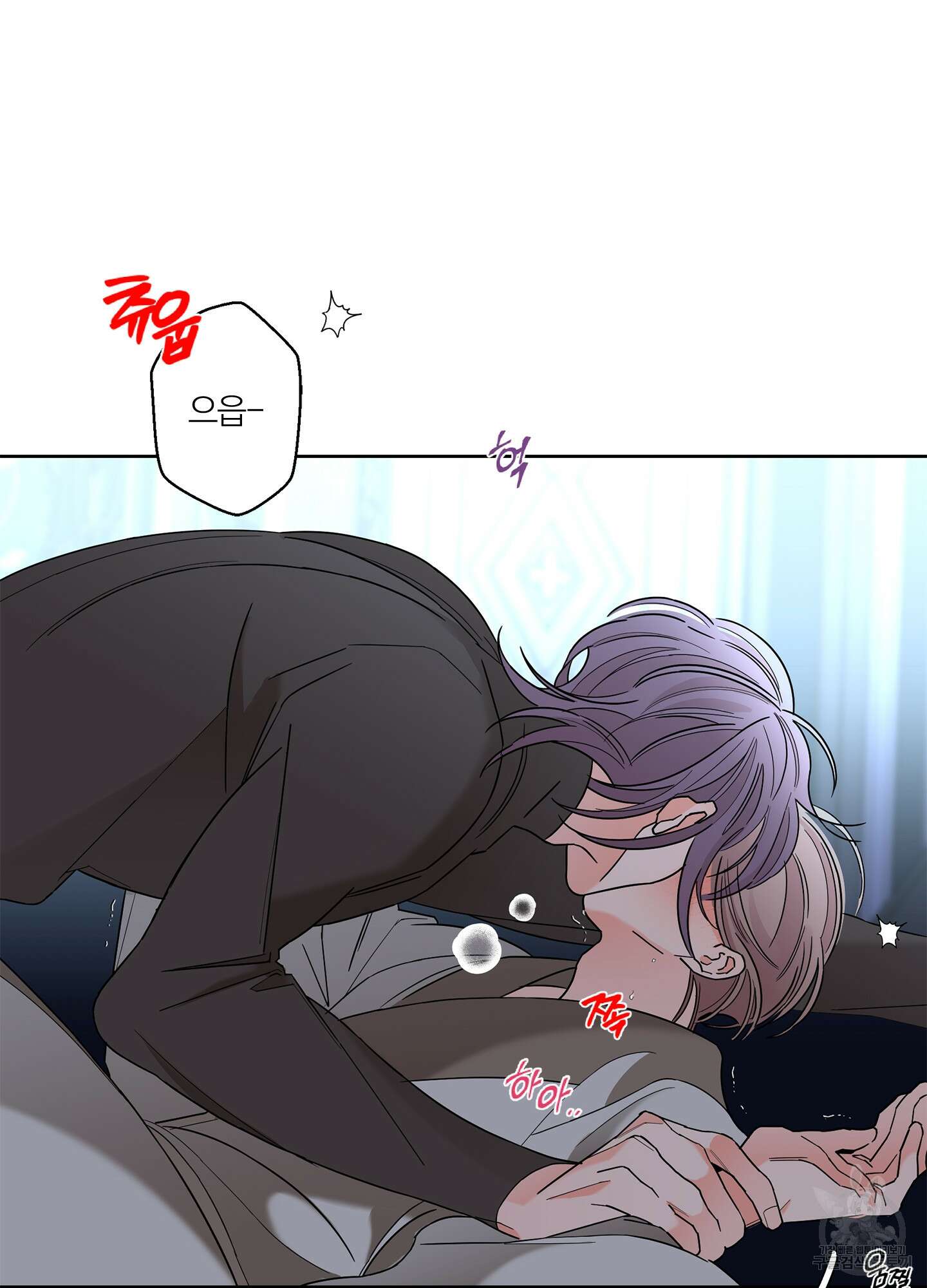 볶은 콩에 싹이 날까? 40화 67