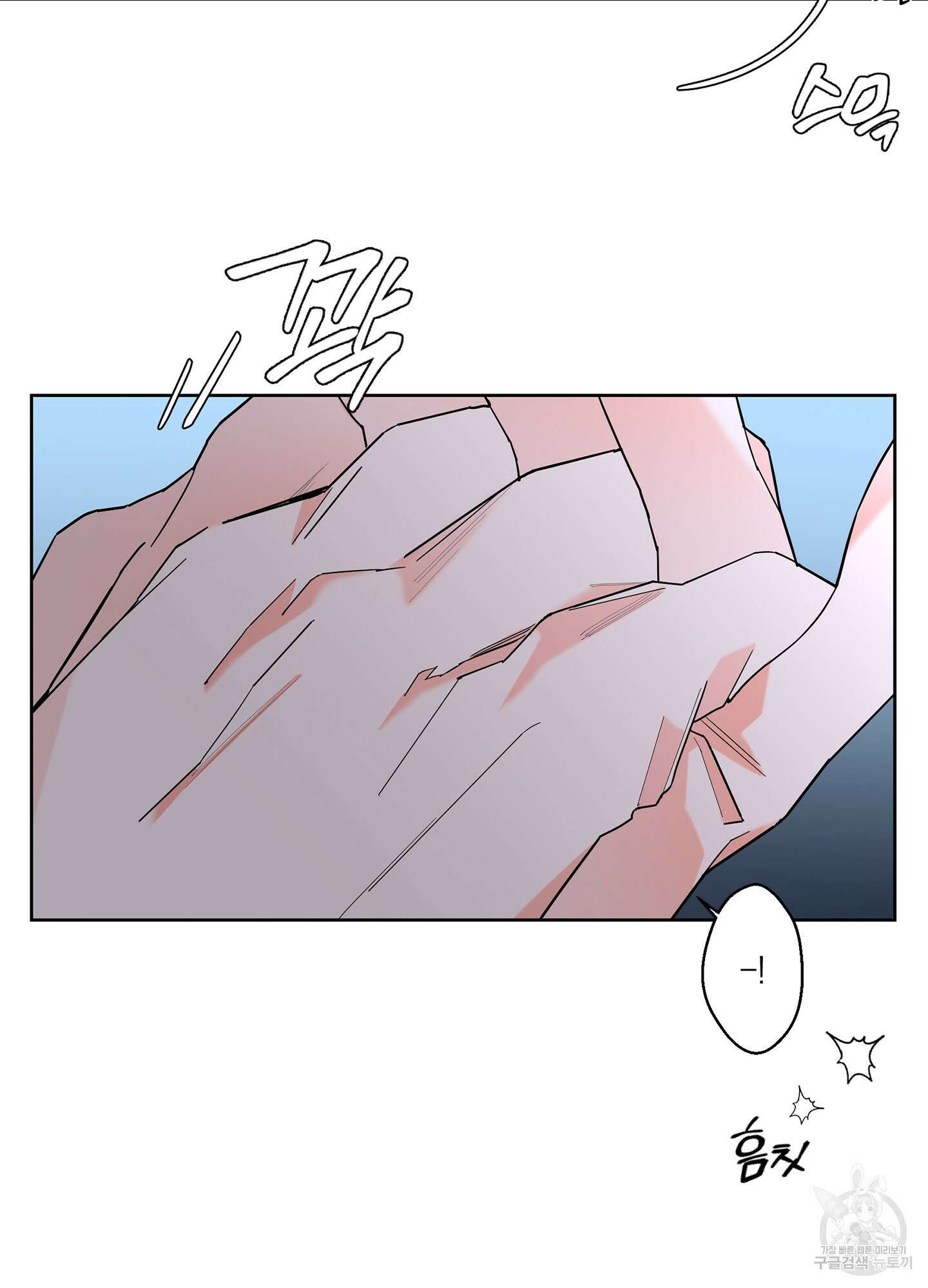 볶은 콩에 싹이 날까? 40화 68