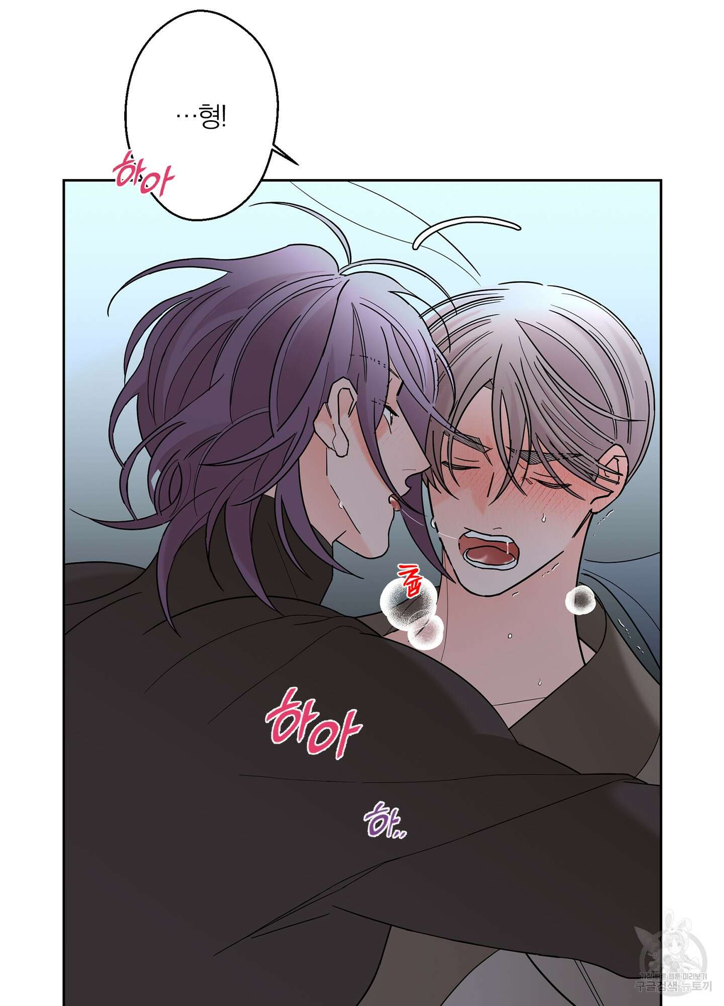 볶은 콩에 싹이 날까? 40화 69