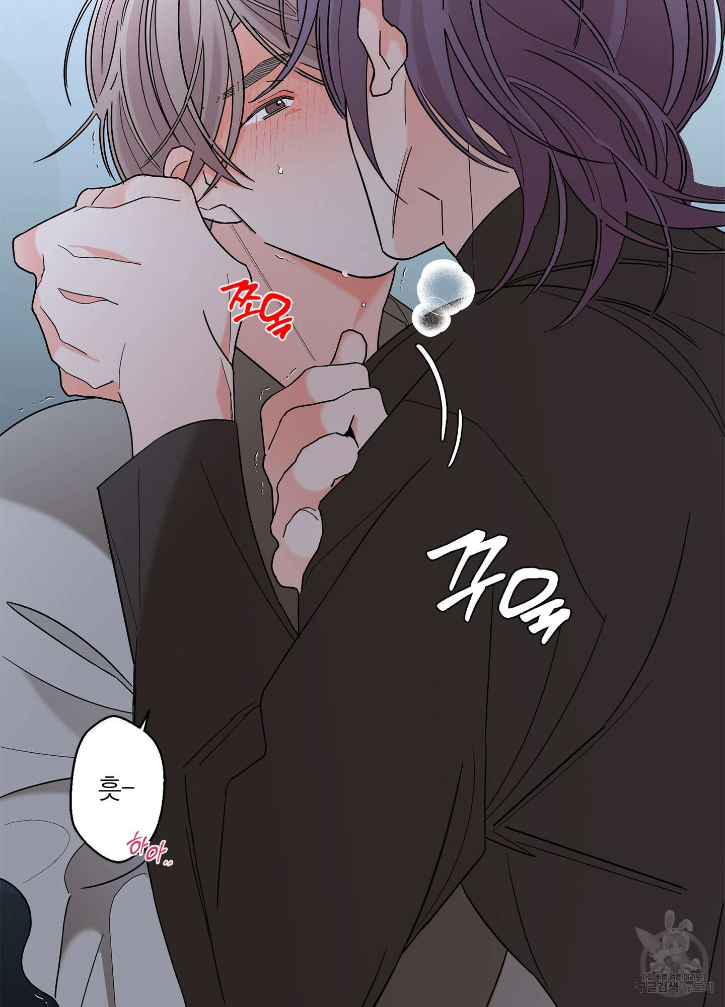 볶은 콩에 싹이 날까? 40화 80