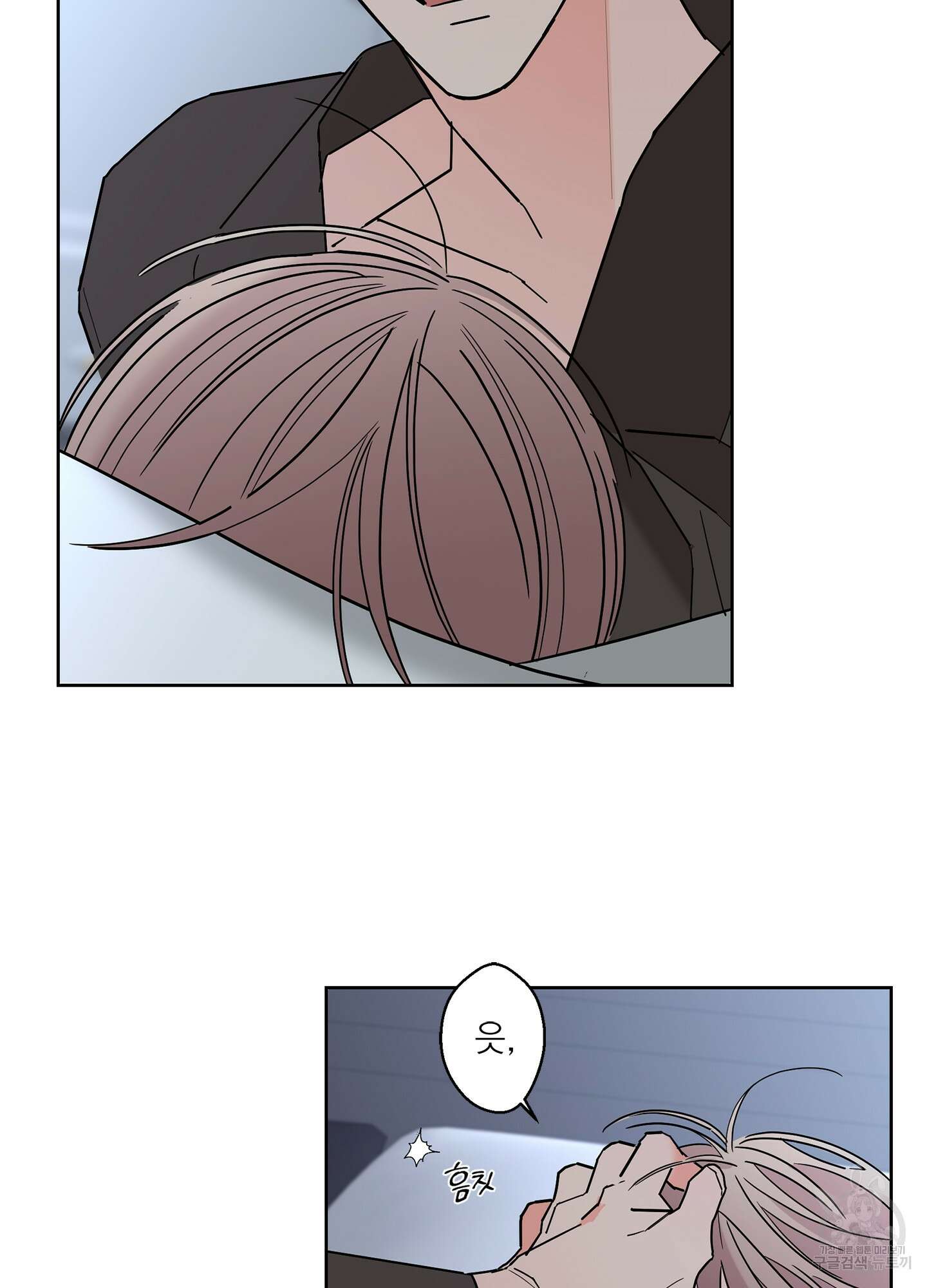 볶은 콩에 싹이 날까? 48화 17