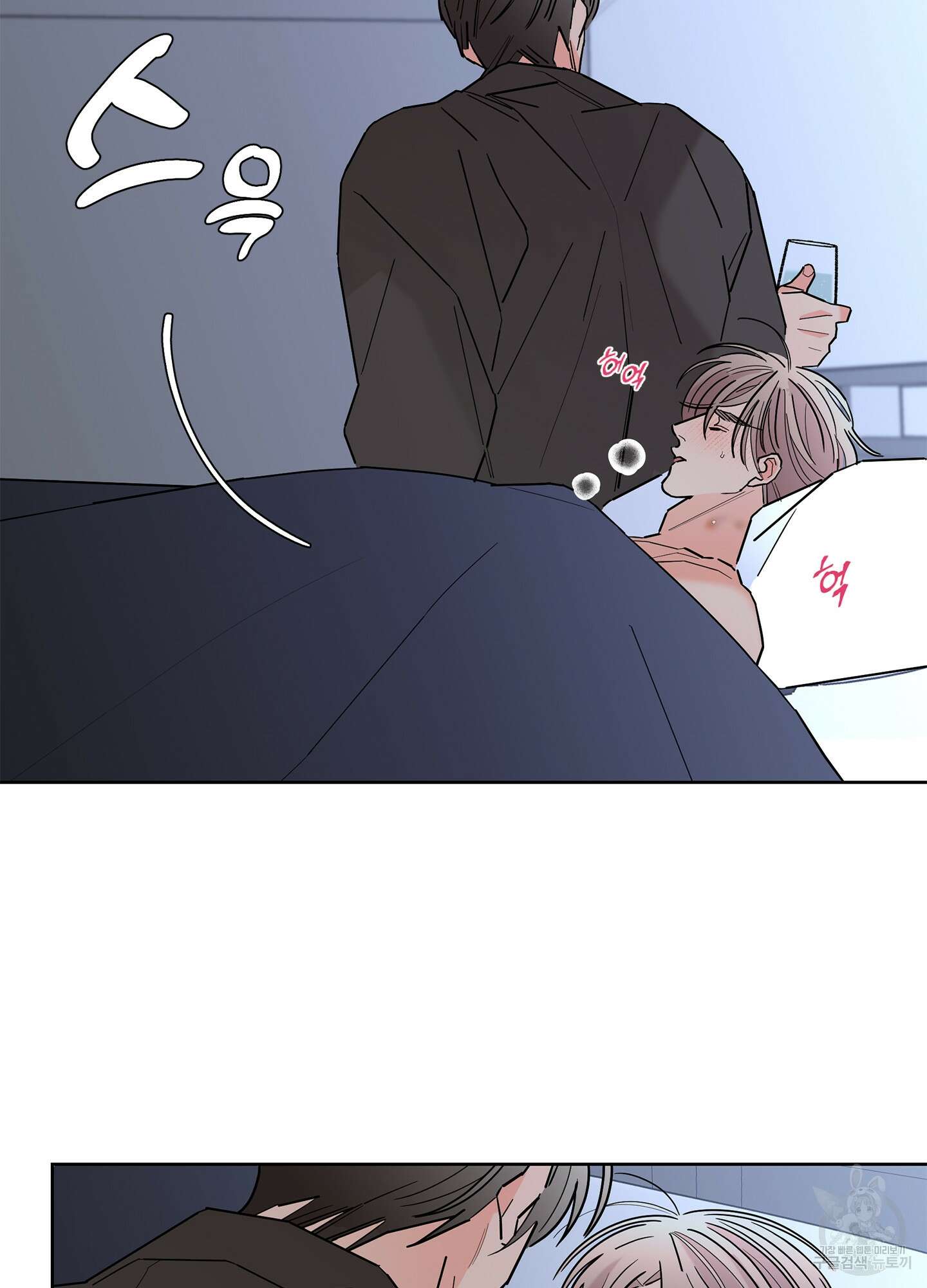 볶은 콩에 싹이 날까? 48화 20