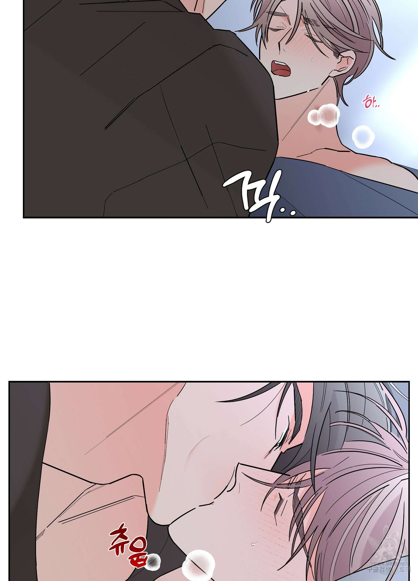 볶은 콩에 싹이 날까? 48화 21