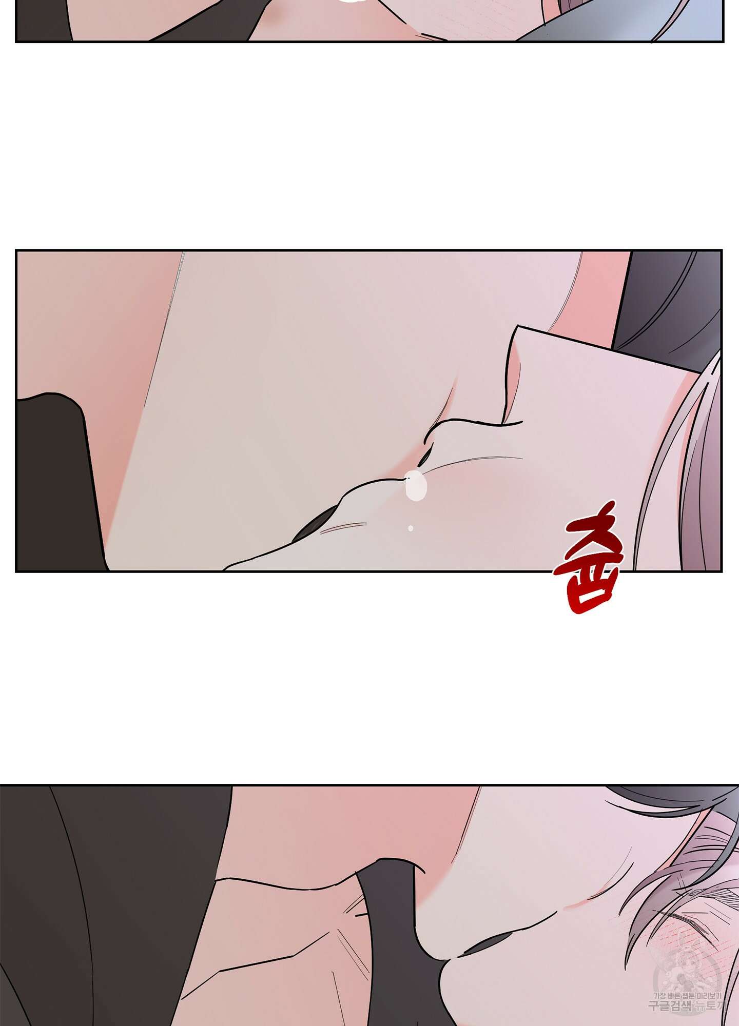 볶은 콩에 싹이 날까? 48화 22