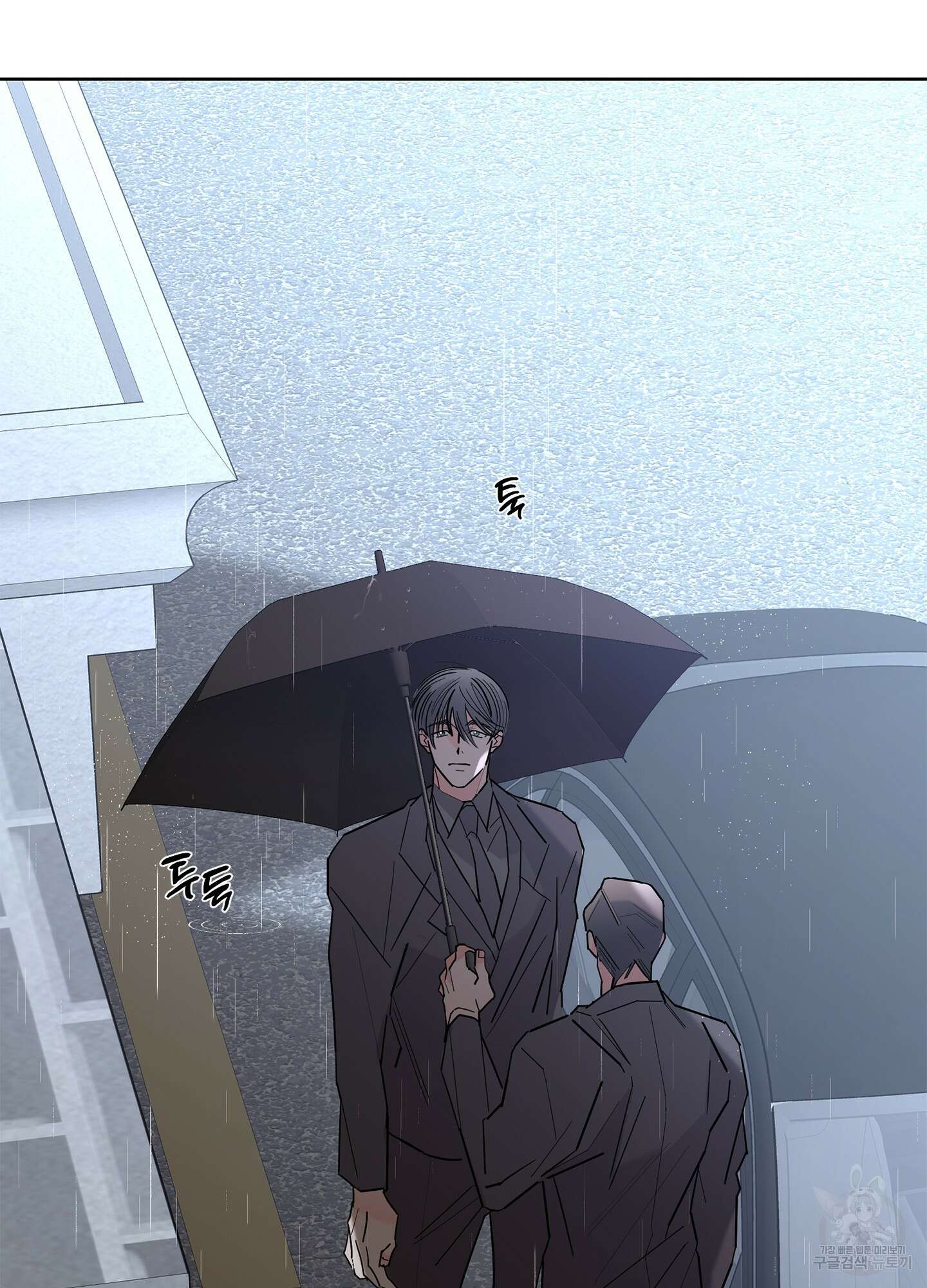 볶은 콩에 싹이 날까? 48화 32