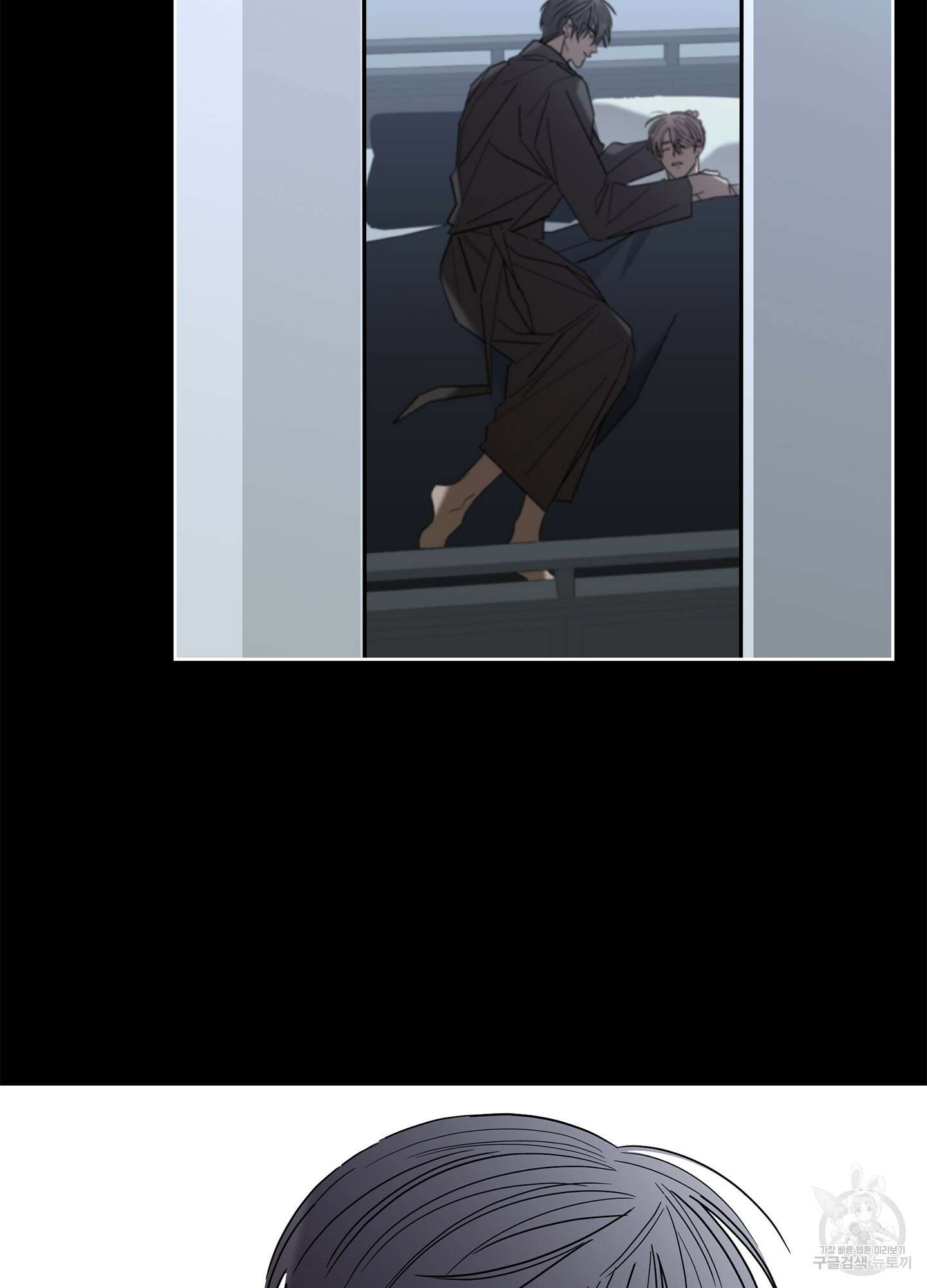 볶은 콩에 싹이 날까? 48화 42
