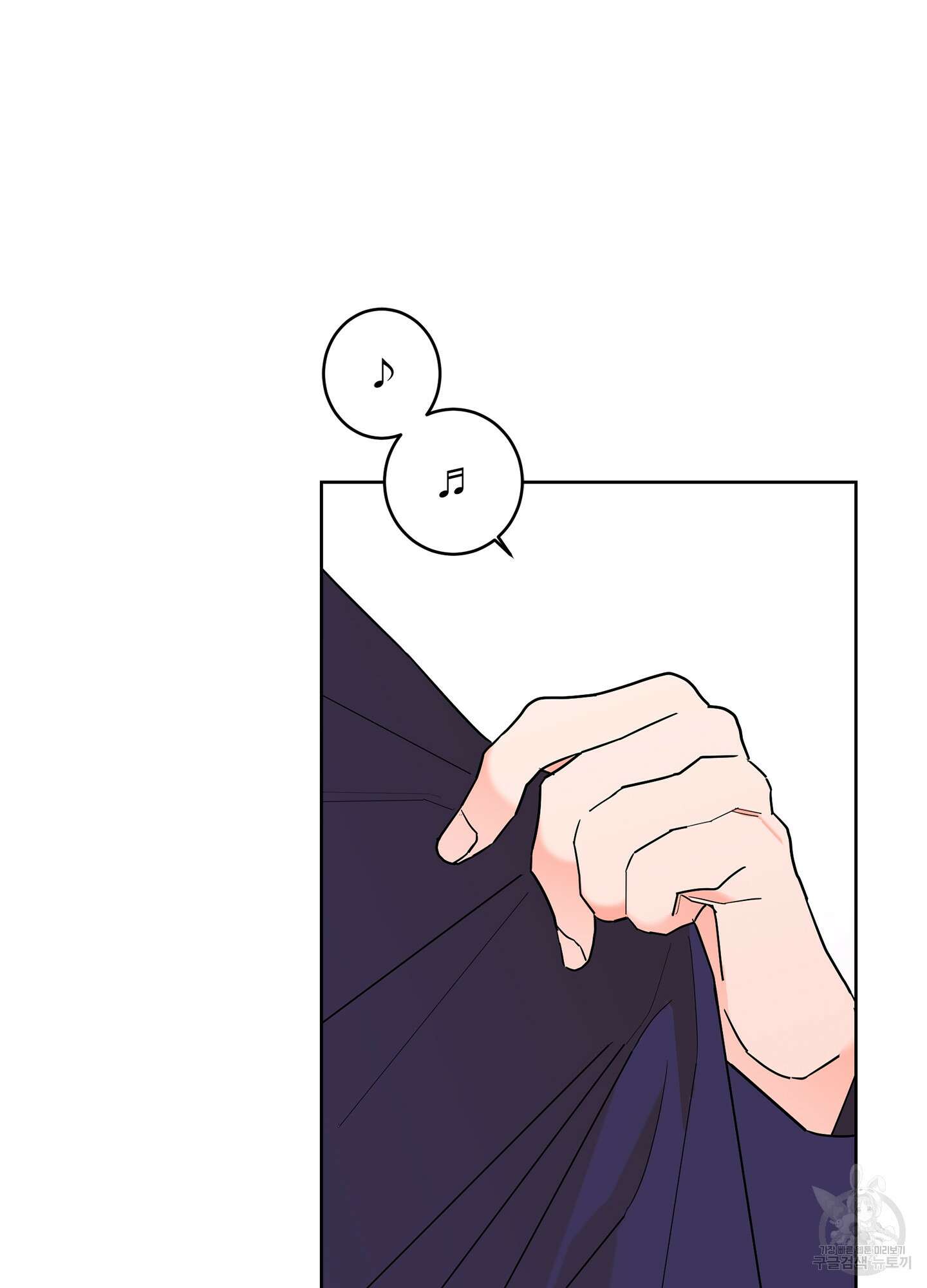 볶은 콩에 싹이 날까? 48화 48