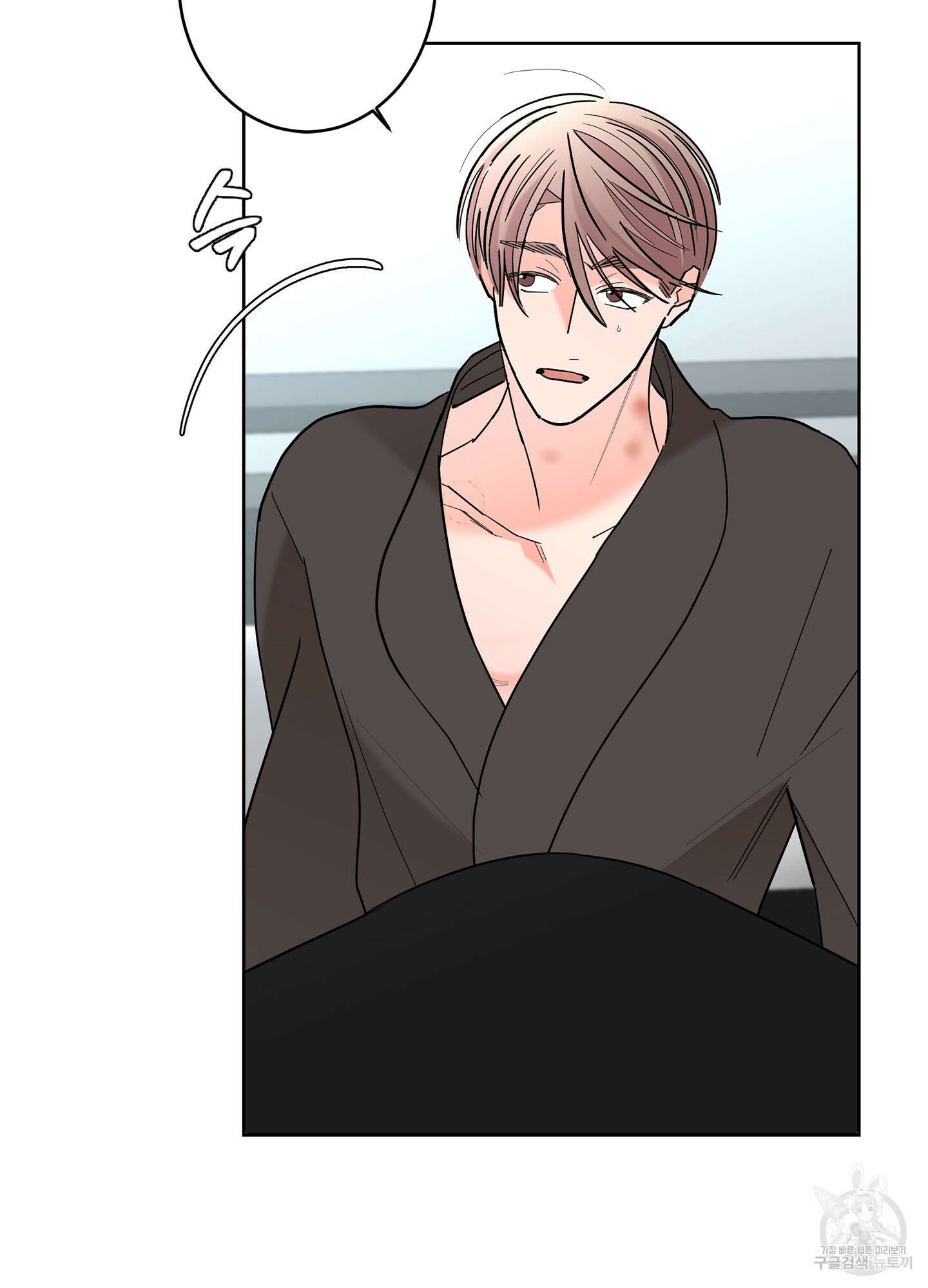 볶은 콩에 싹이 날까? 48화 57