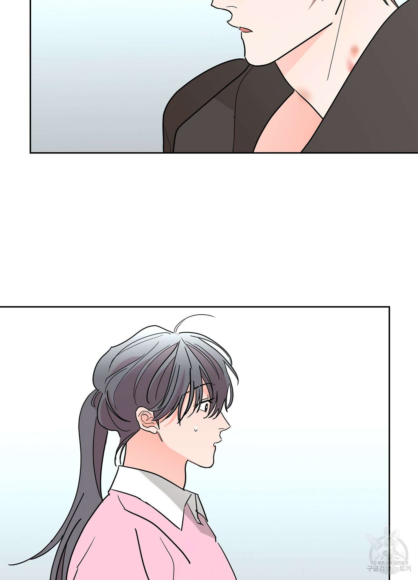 볶은 콩에 싹이 날까? 48화 60