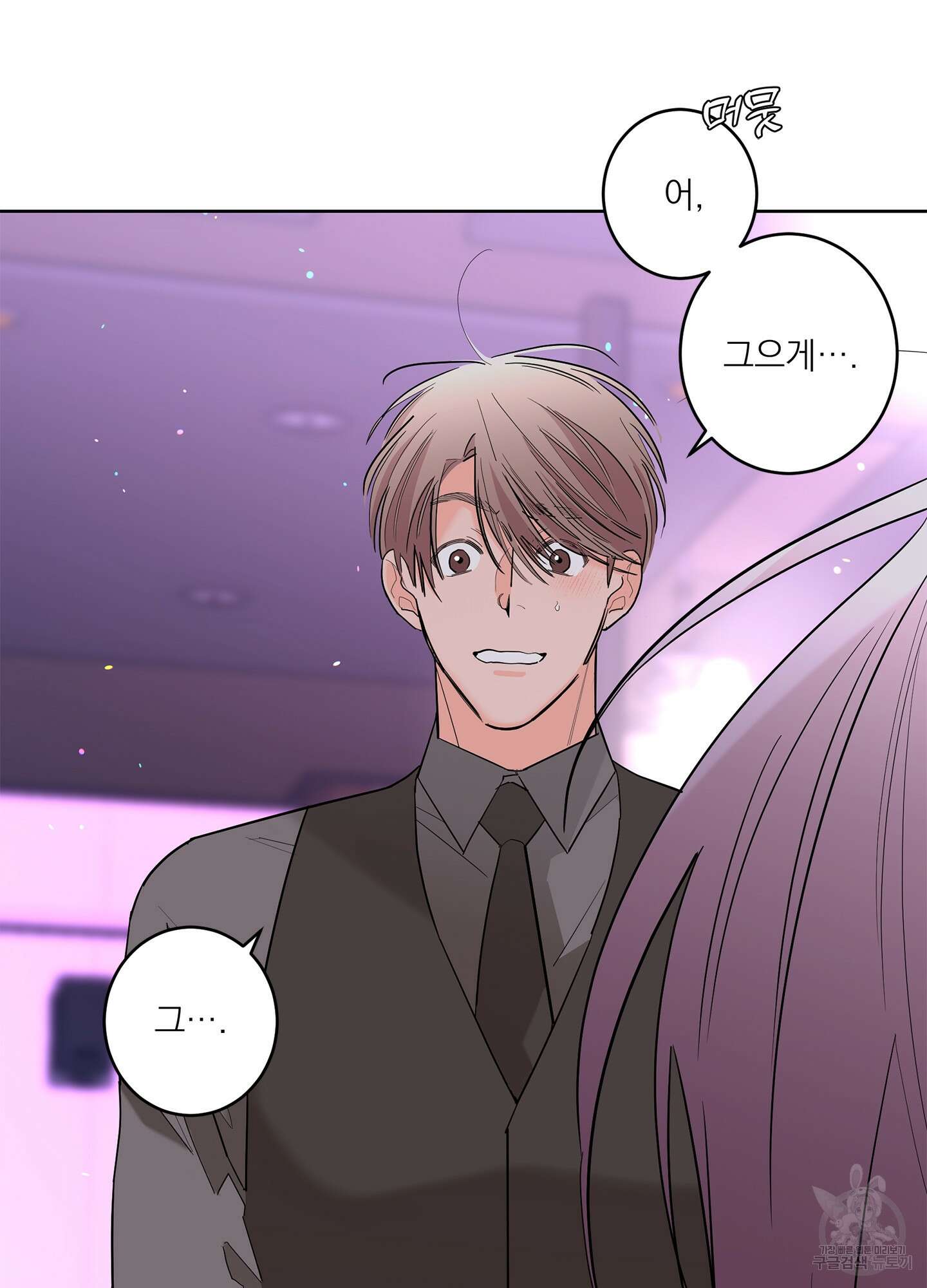 볶은 콩에 싹이 날까? 64화 8