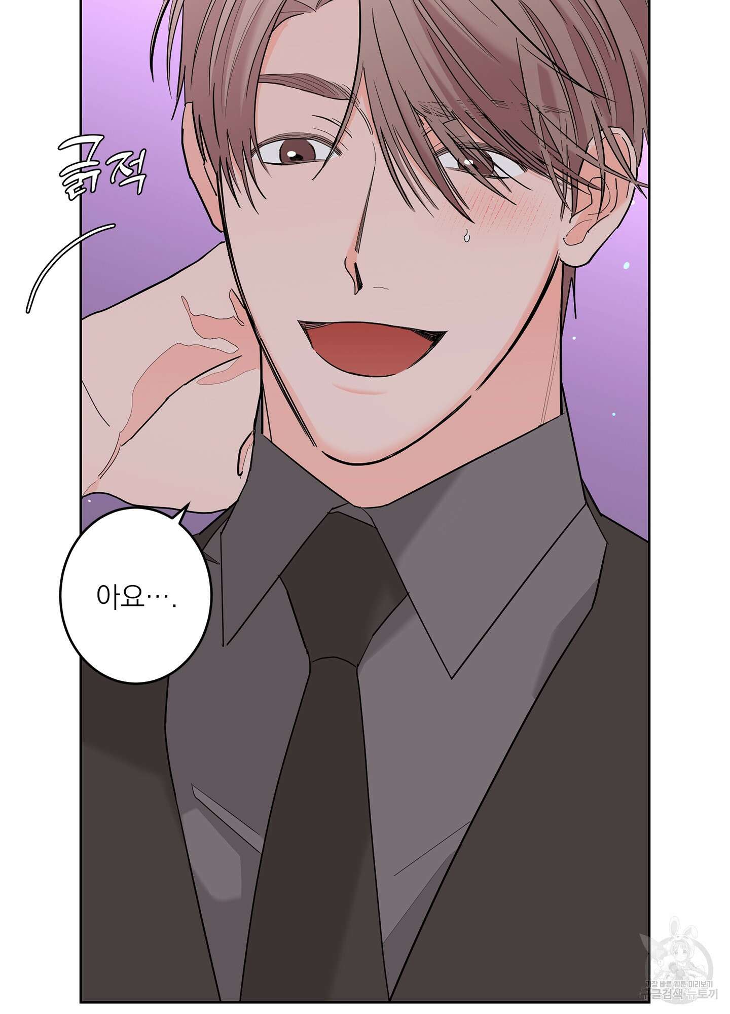 볶은 콩에 싹이 날까? 64화 10