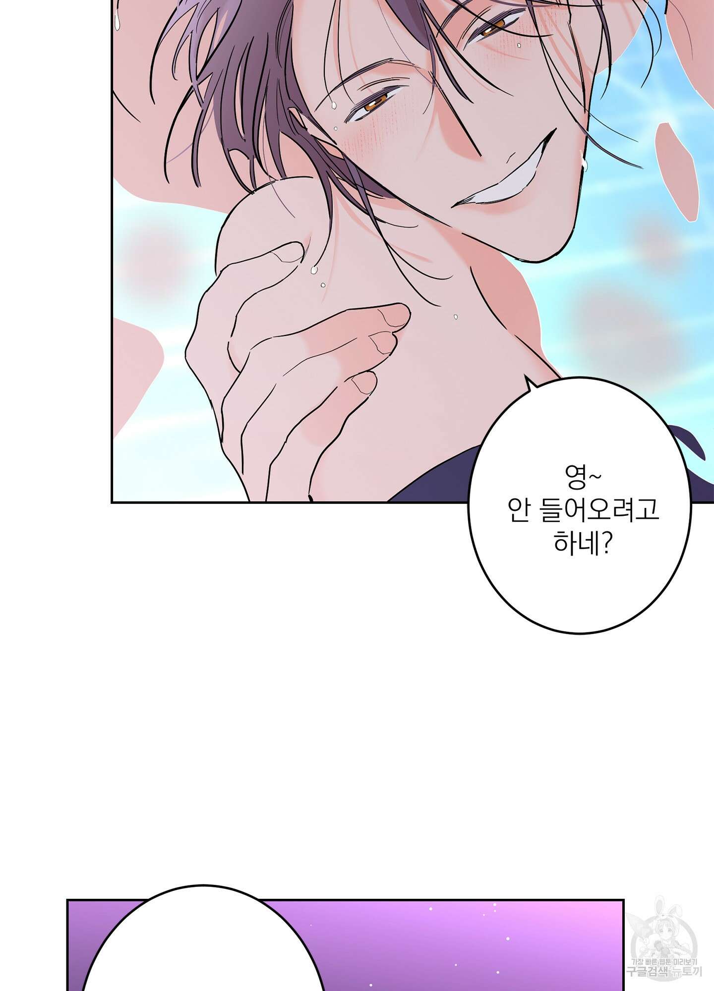 볶은 콩에 싹이 날까? 64화 18