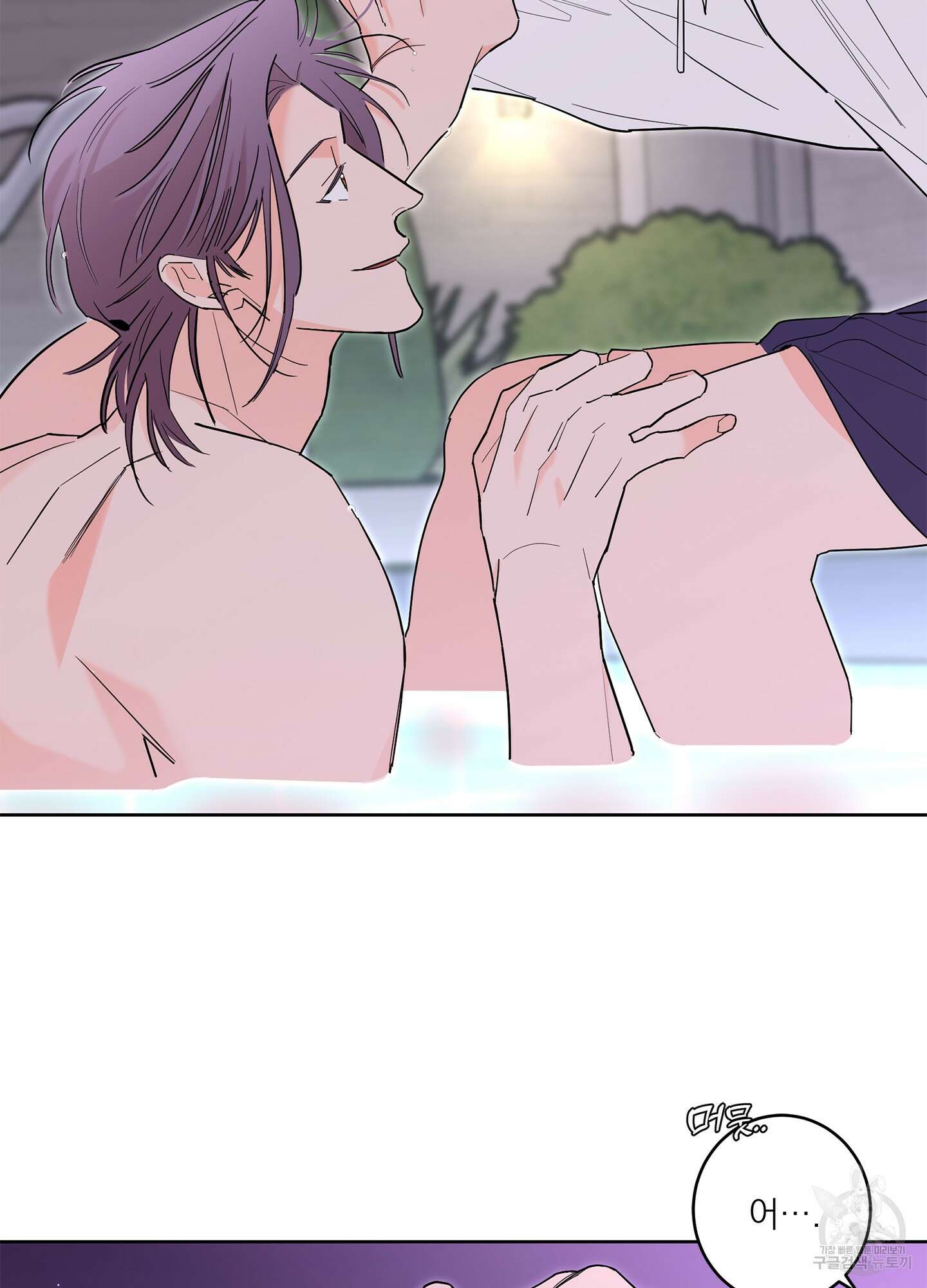 볶은 콩에 싹이 날까? 64화 21