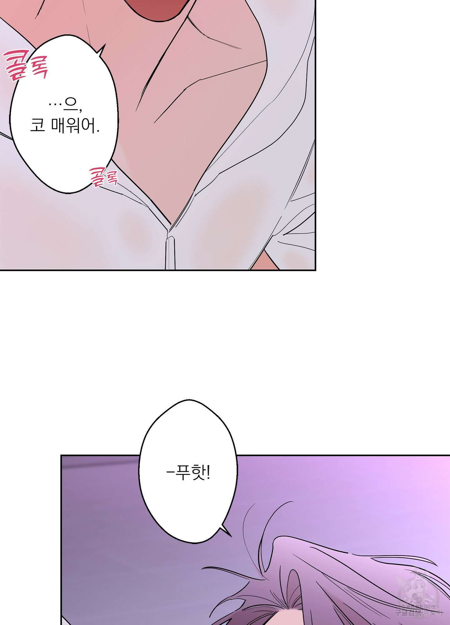 볶은 콩에 싹이 날까? 64화 31