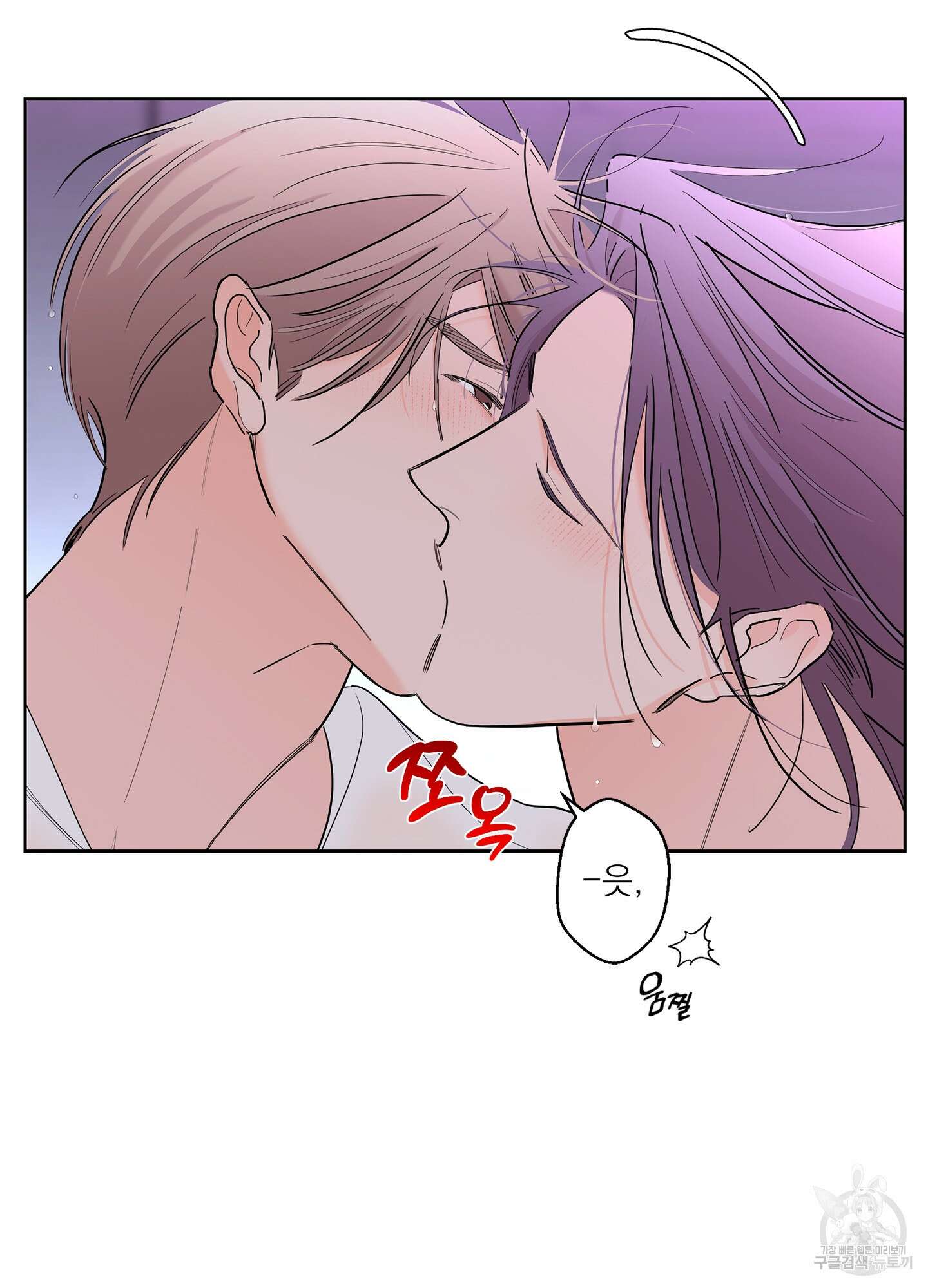 볶은 콩에 싹이 날까? 64화 37